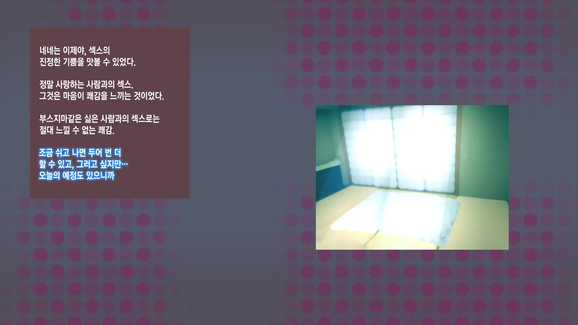 웹툰 이미지 133