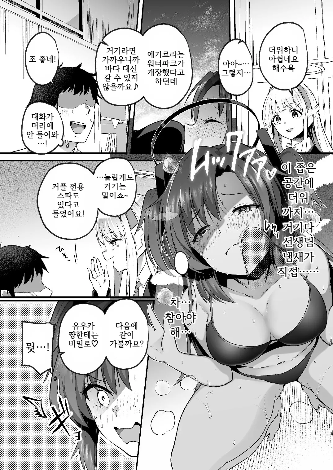 웹툰 이미지 8
