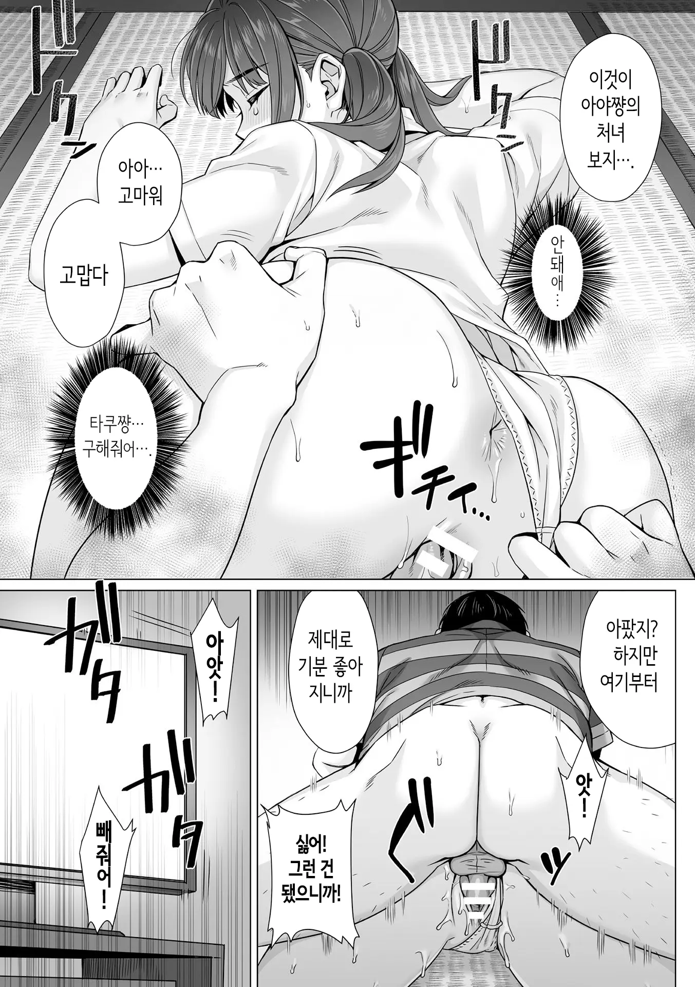 웹툰 이미지 60