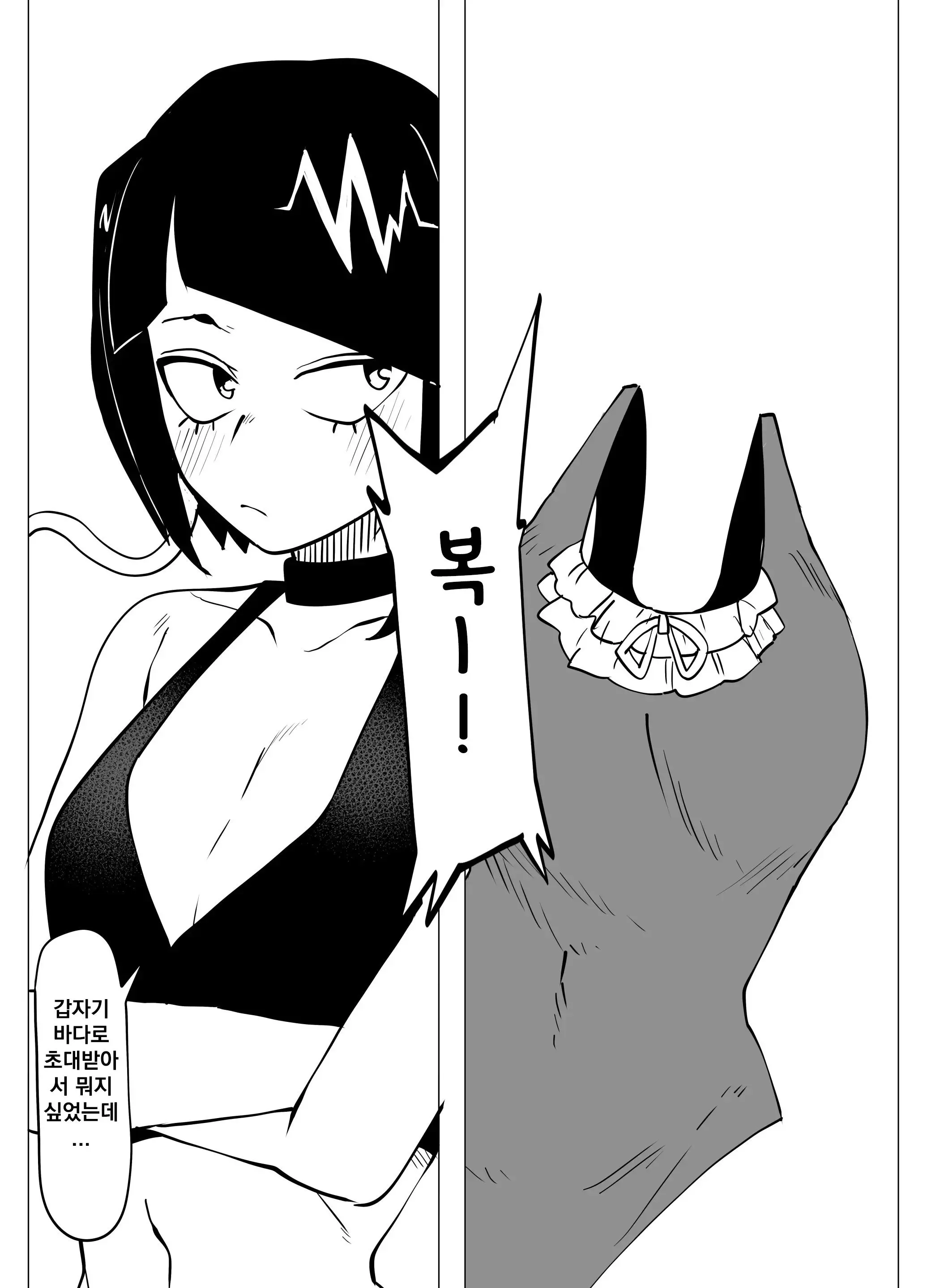 웹툰 이미지 14