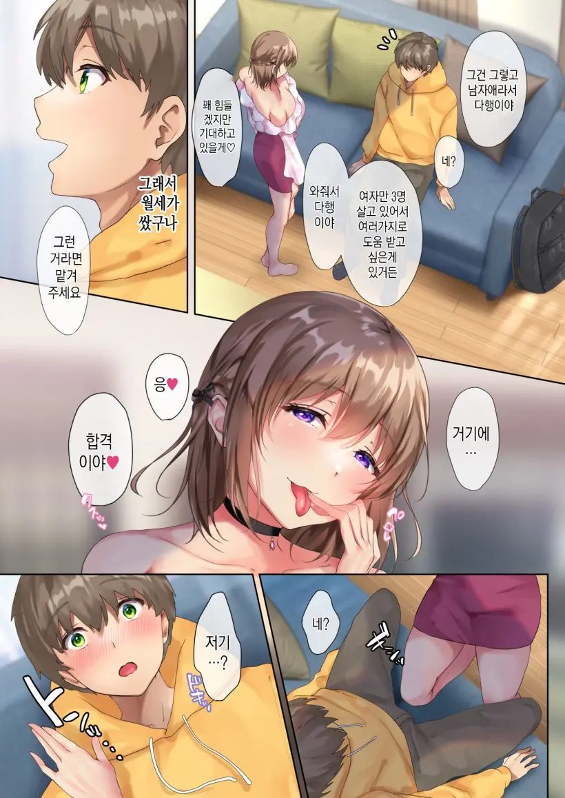 웹툰 이미지 7