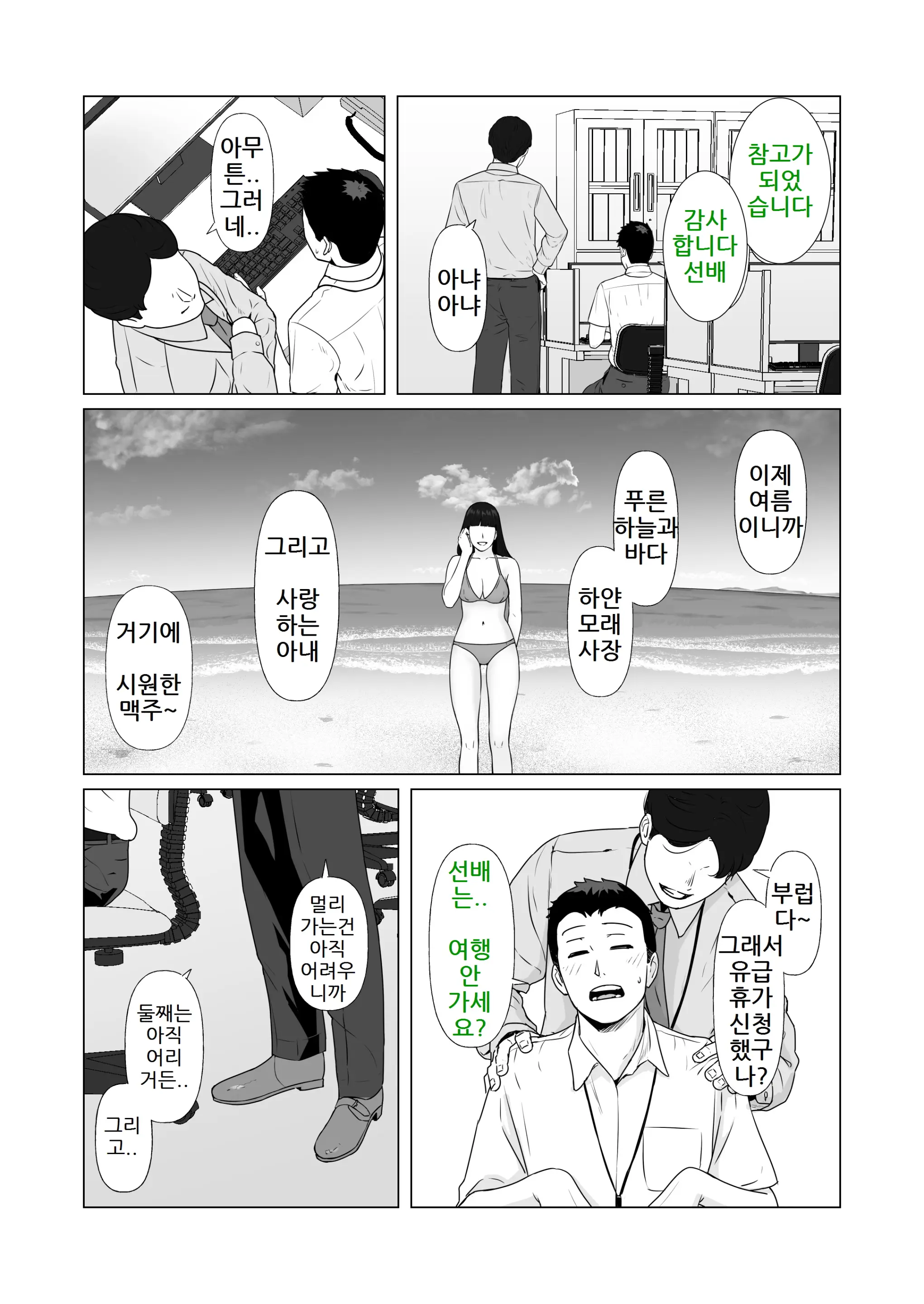 웹툰 이미지 34