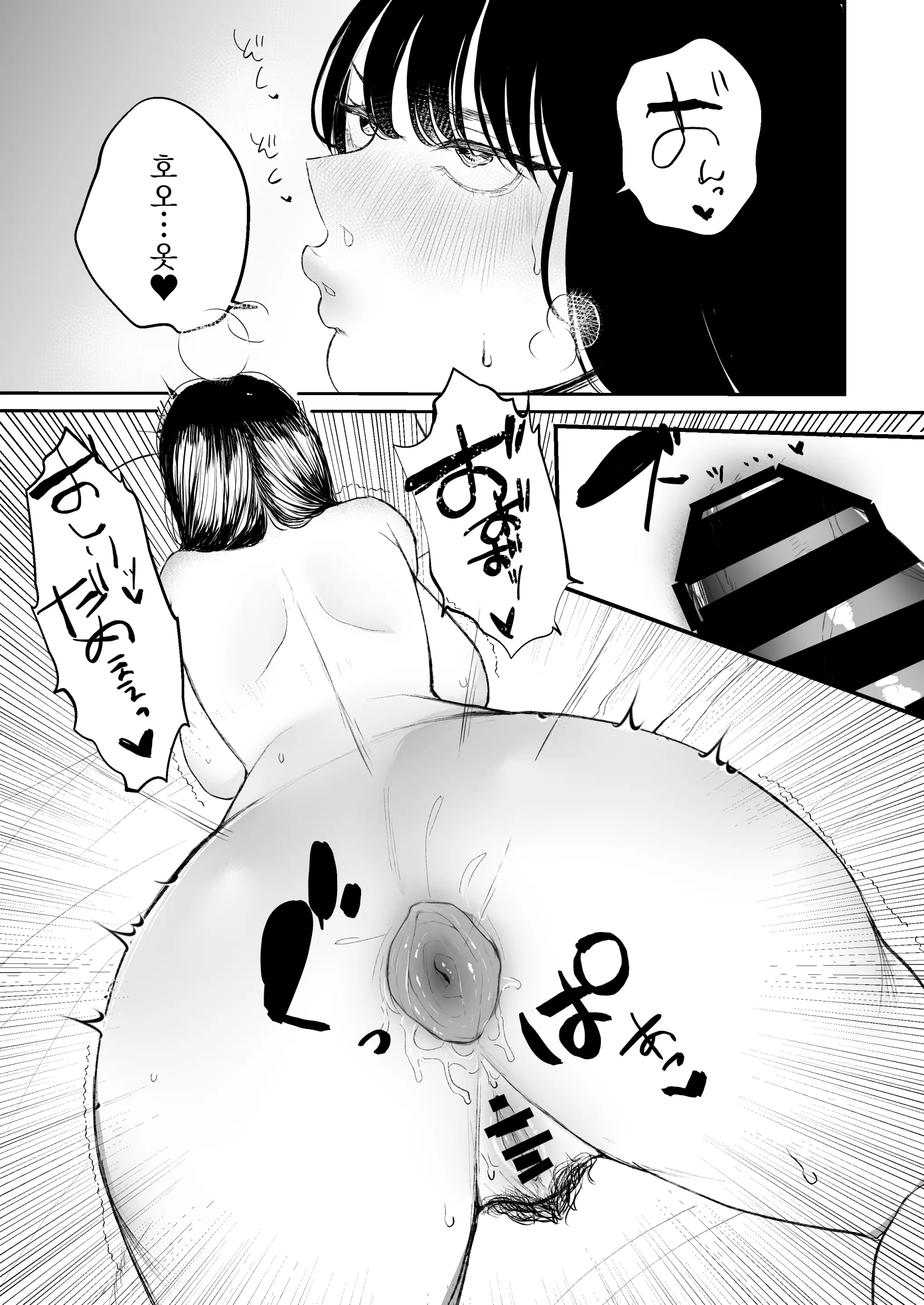 웹툰 이미지 27
