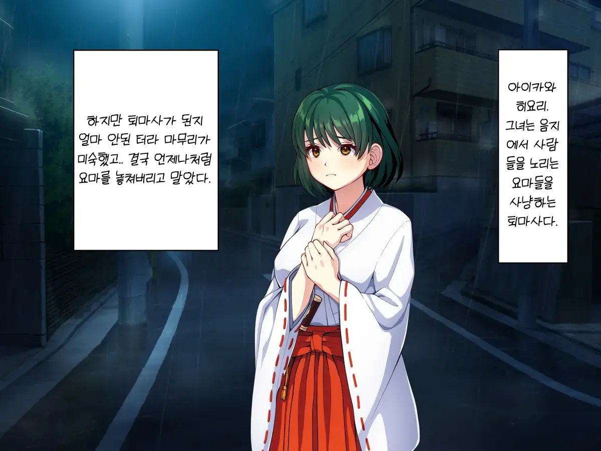 웹툰 이미지 5