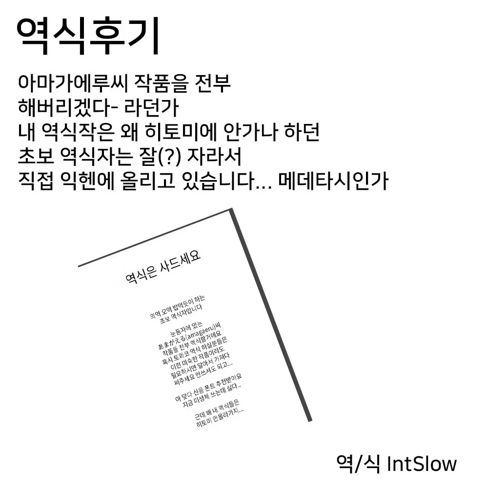 웹툰 이미지 16