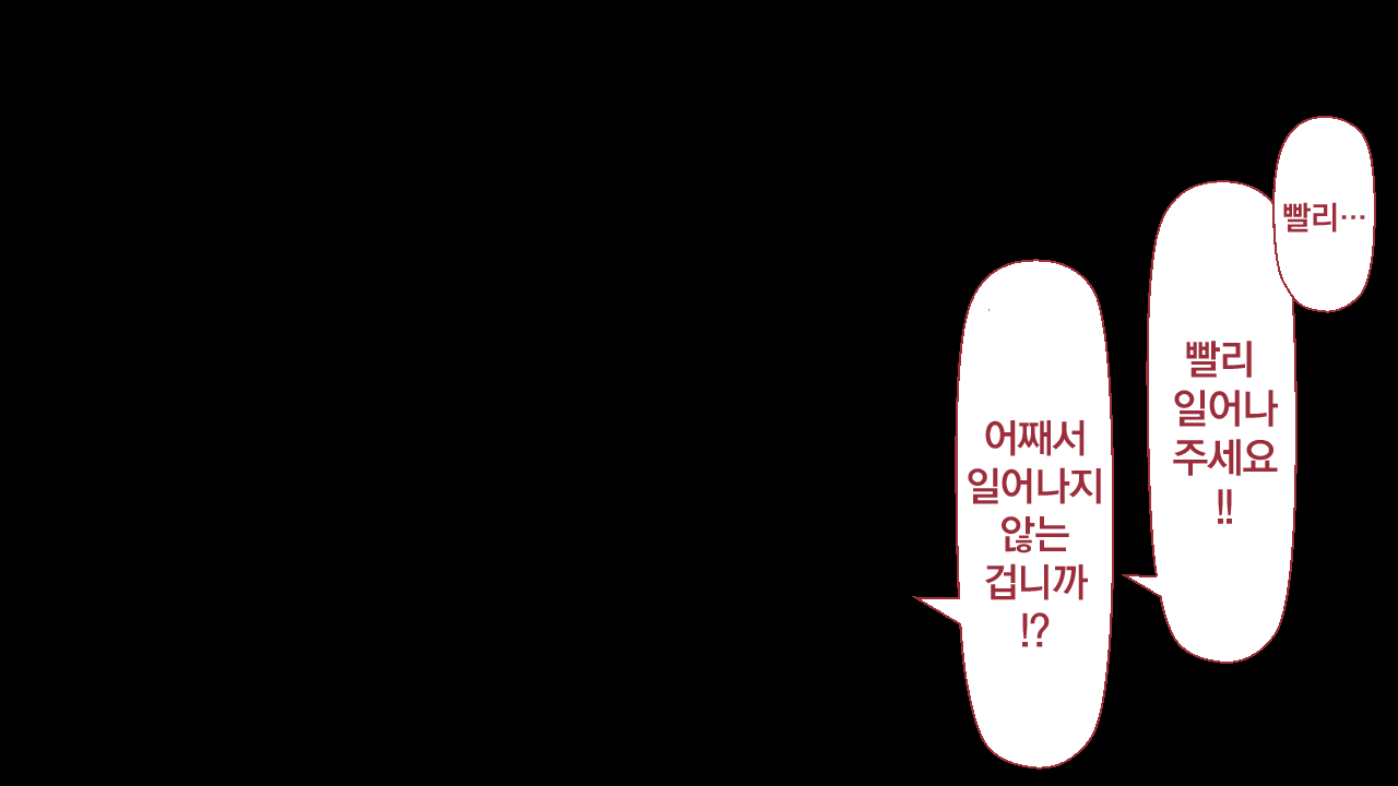 웹툰 이미지 70