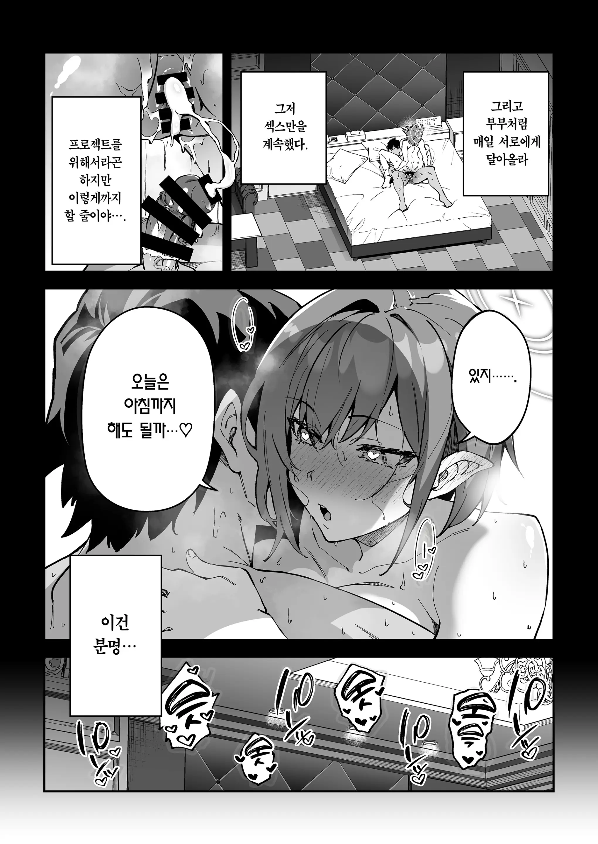 웹툰 이미지 15