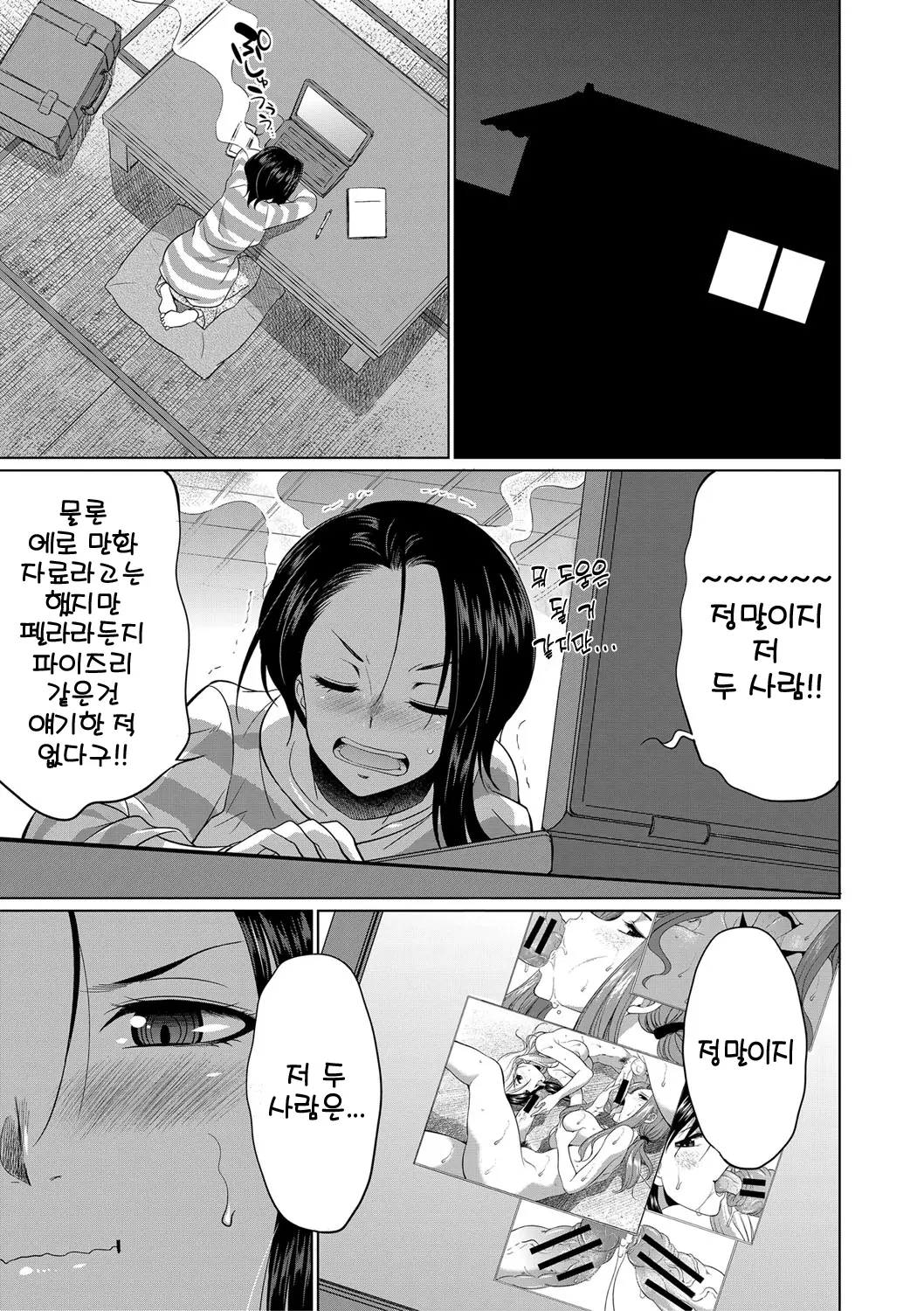 웹툰 이미지 121