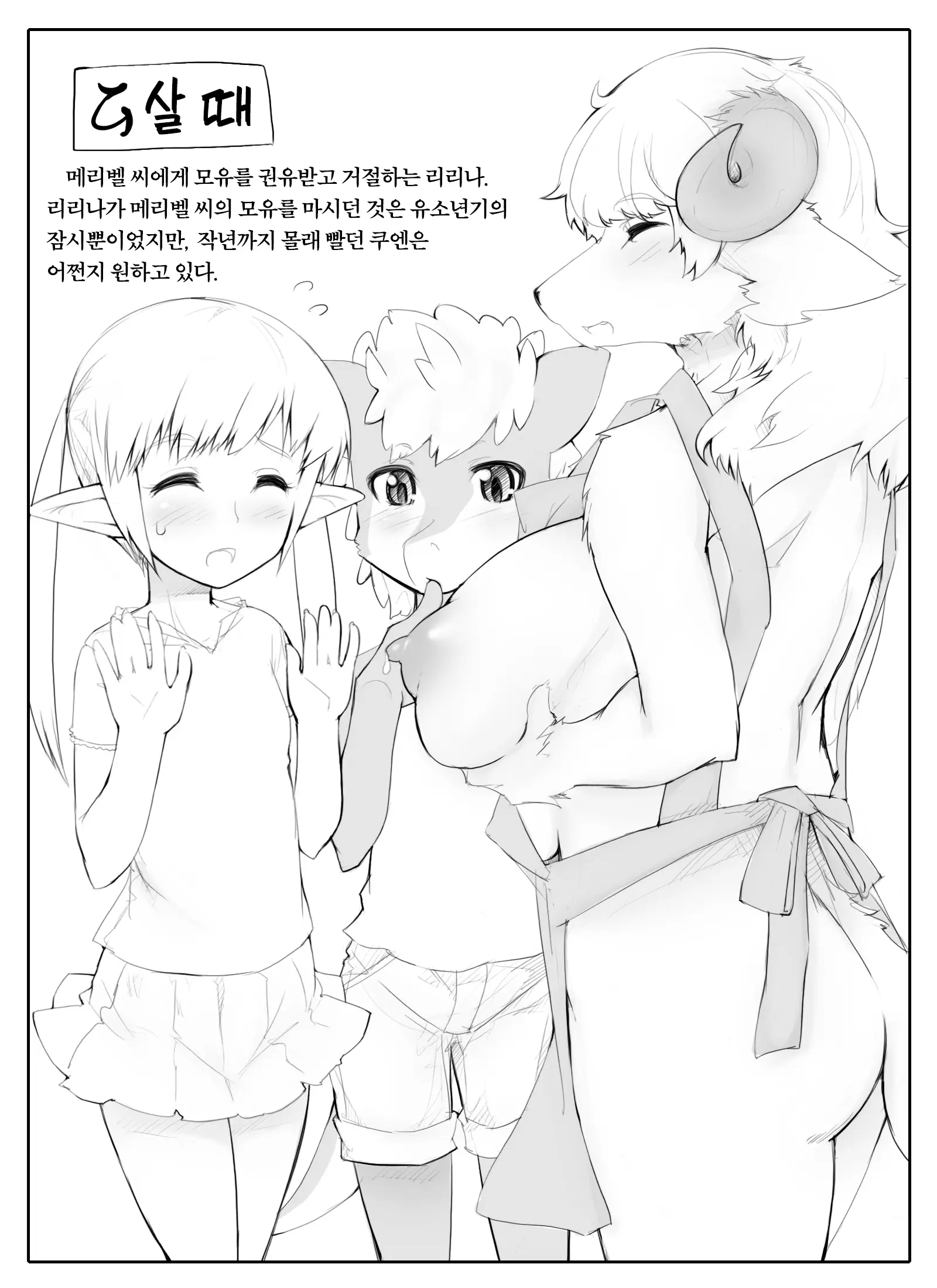 웹툰 이미지 10
