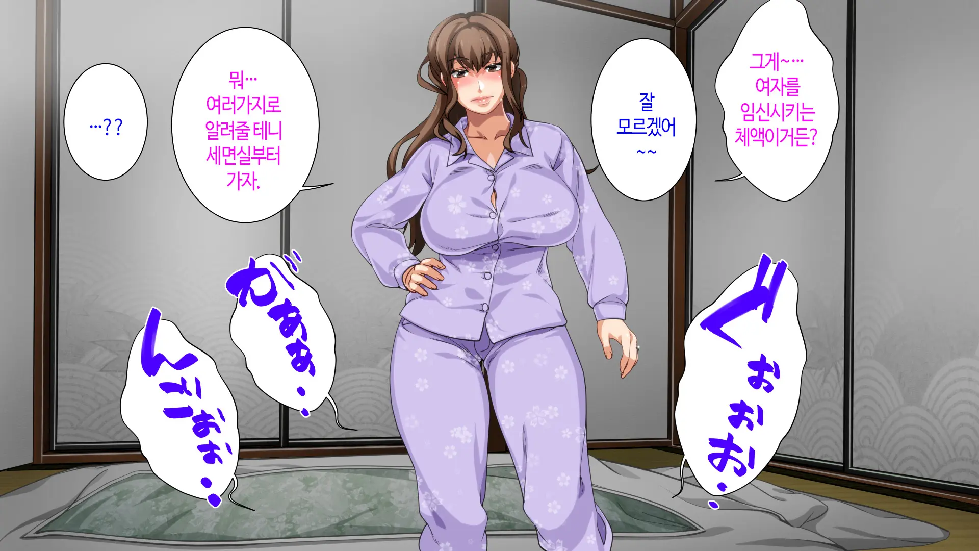 웹툰 이미지 261