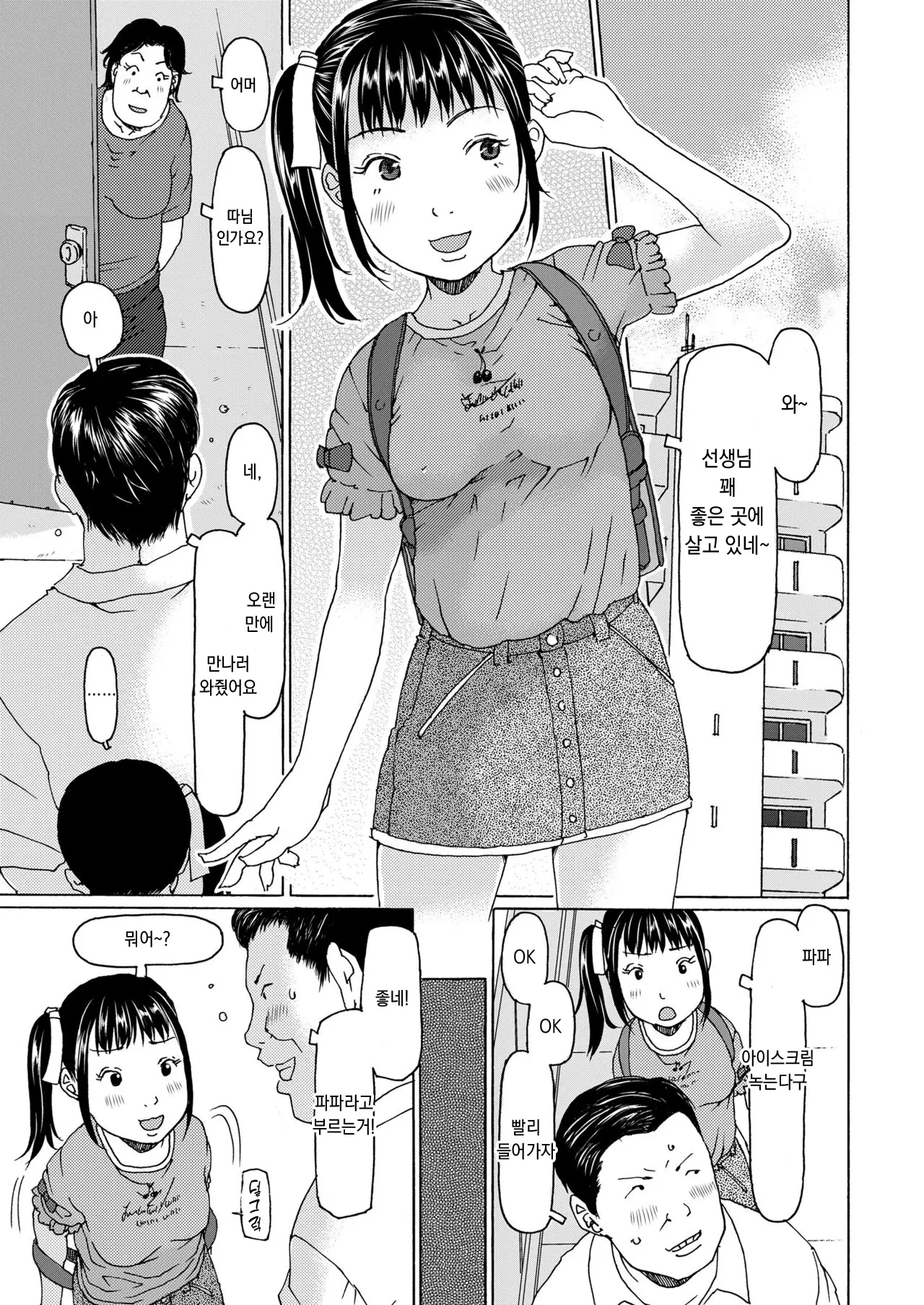 웹툰 이미지 2