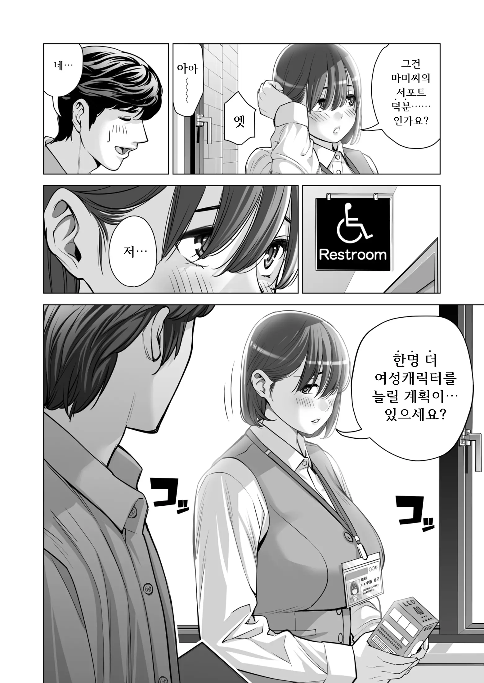 웹툰 이미지 48