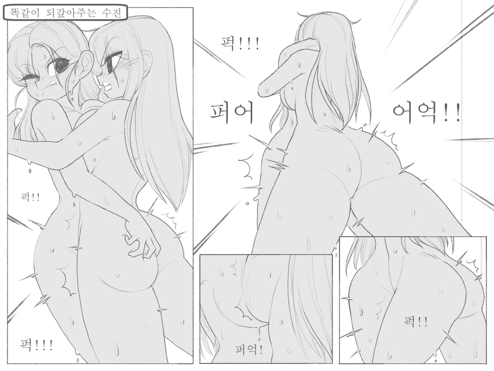 웹툰 이미지 68