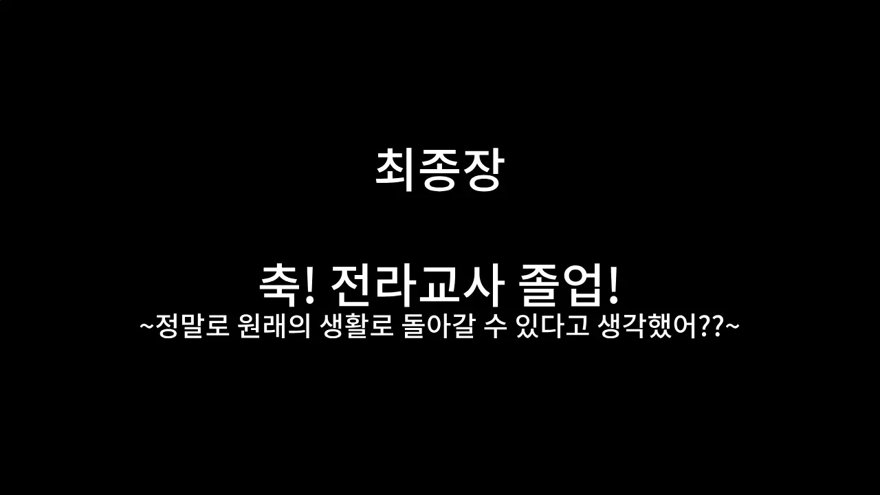웹툰 이미지 128