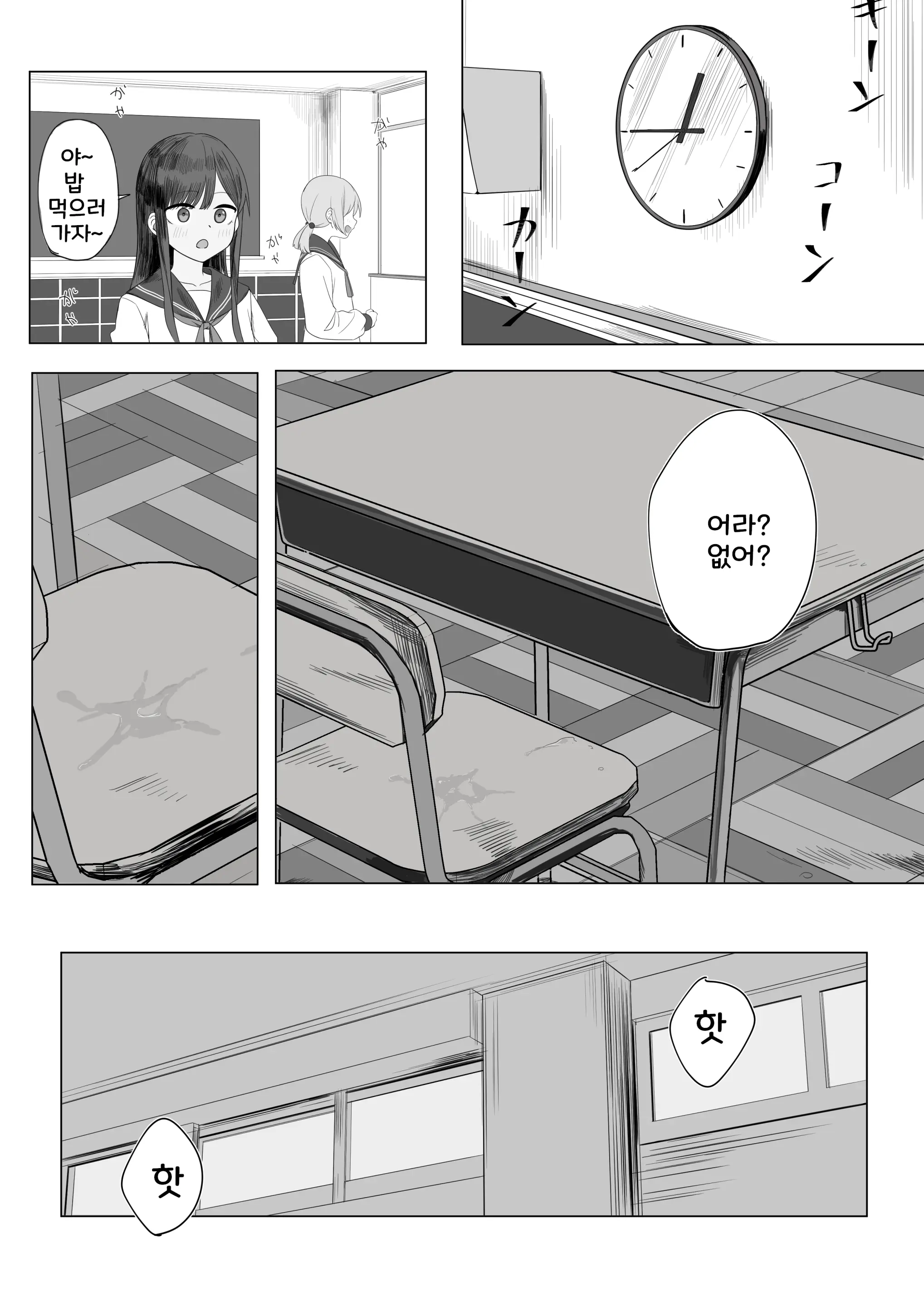 웹툰 이미지 10