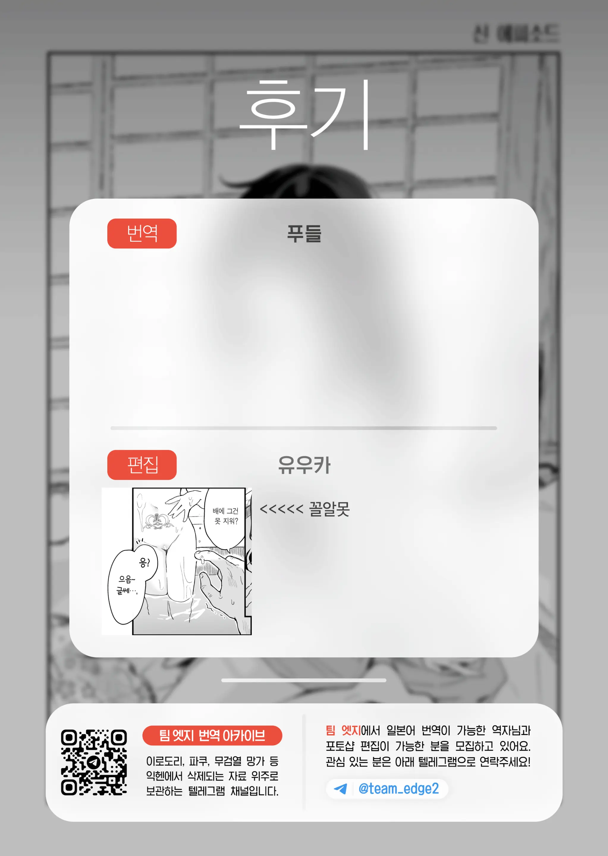 웹툰 이미지 29