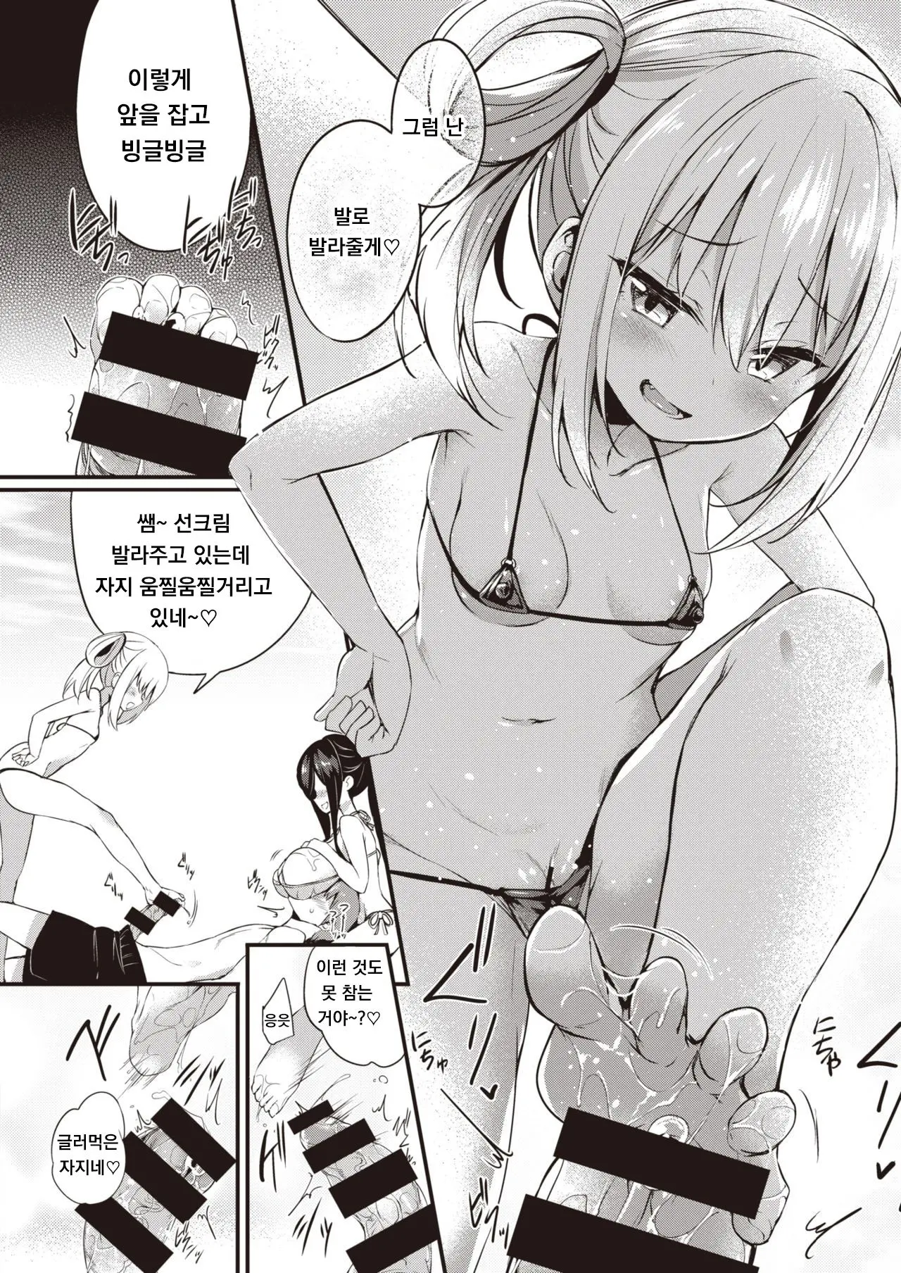 웹툰 이미지 5
