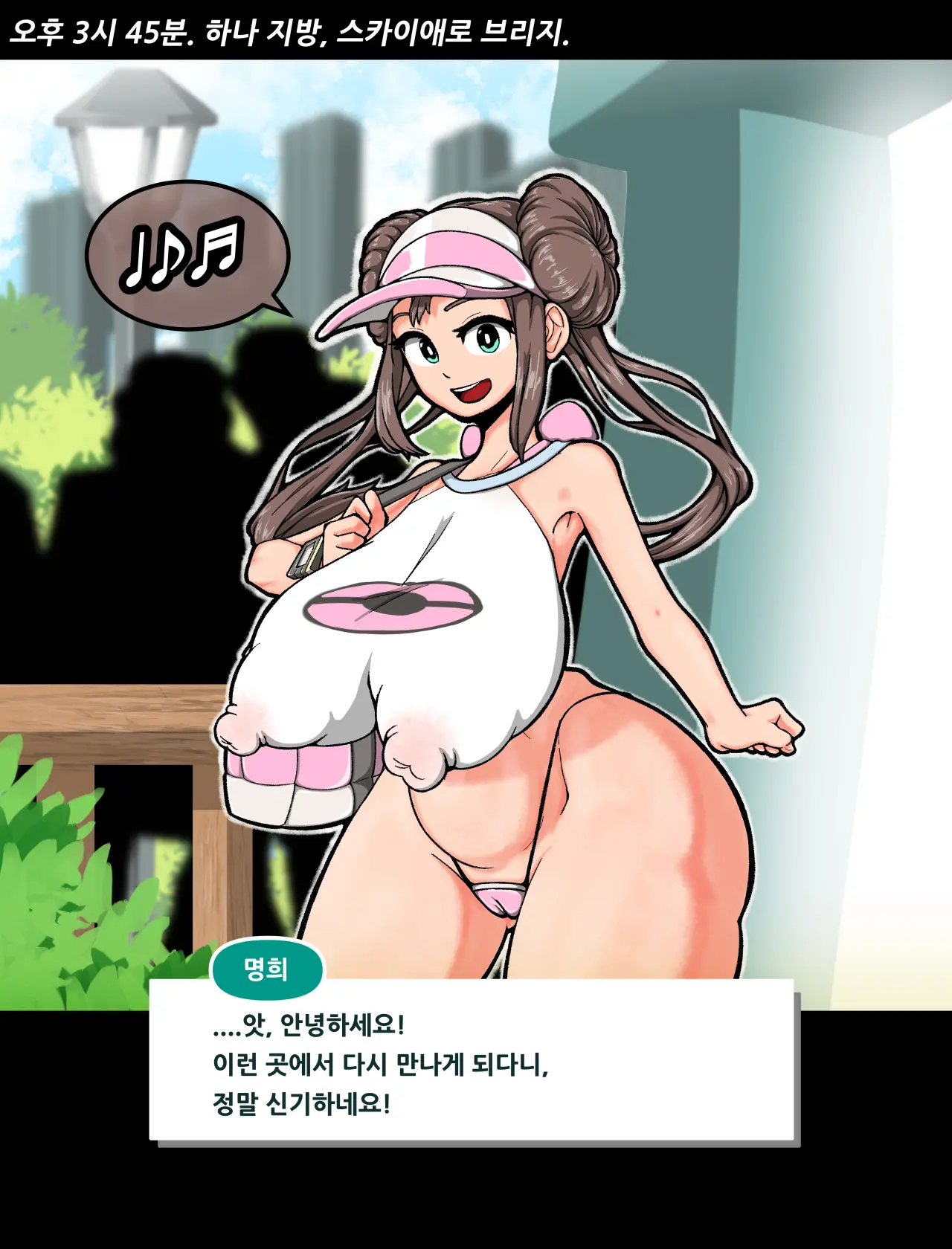 웹툰 이미지 380