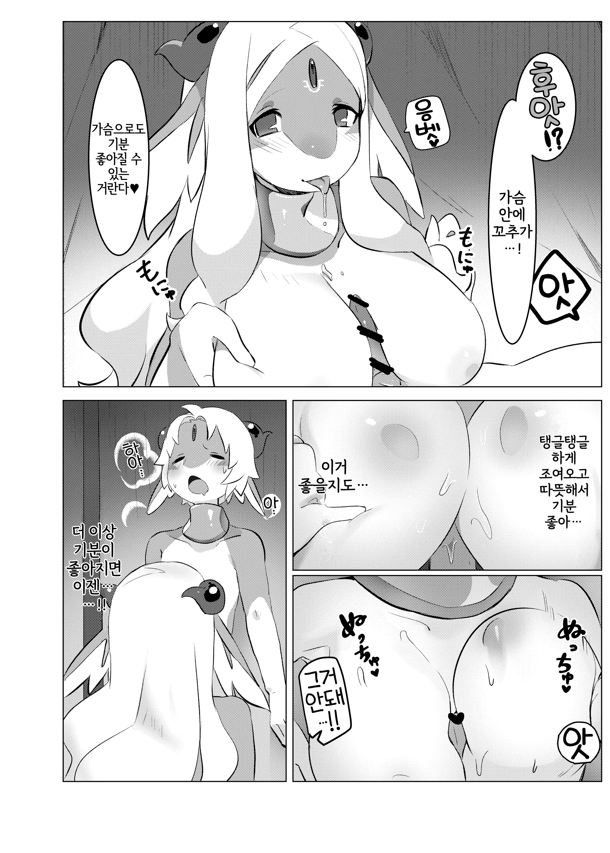 웹툰 이미지 14