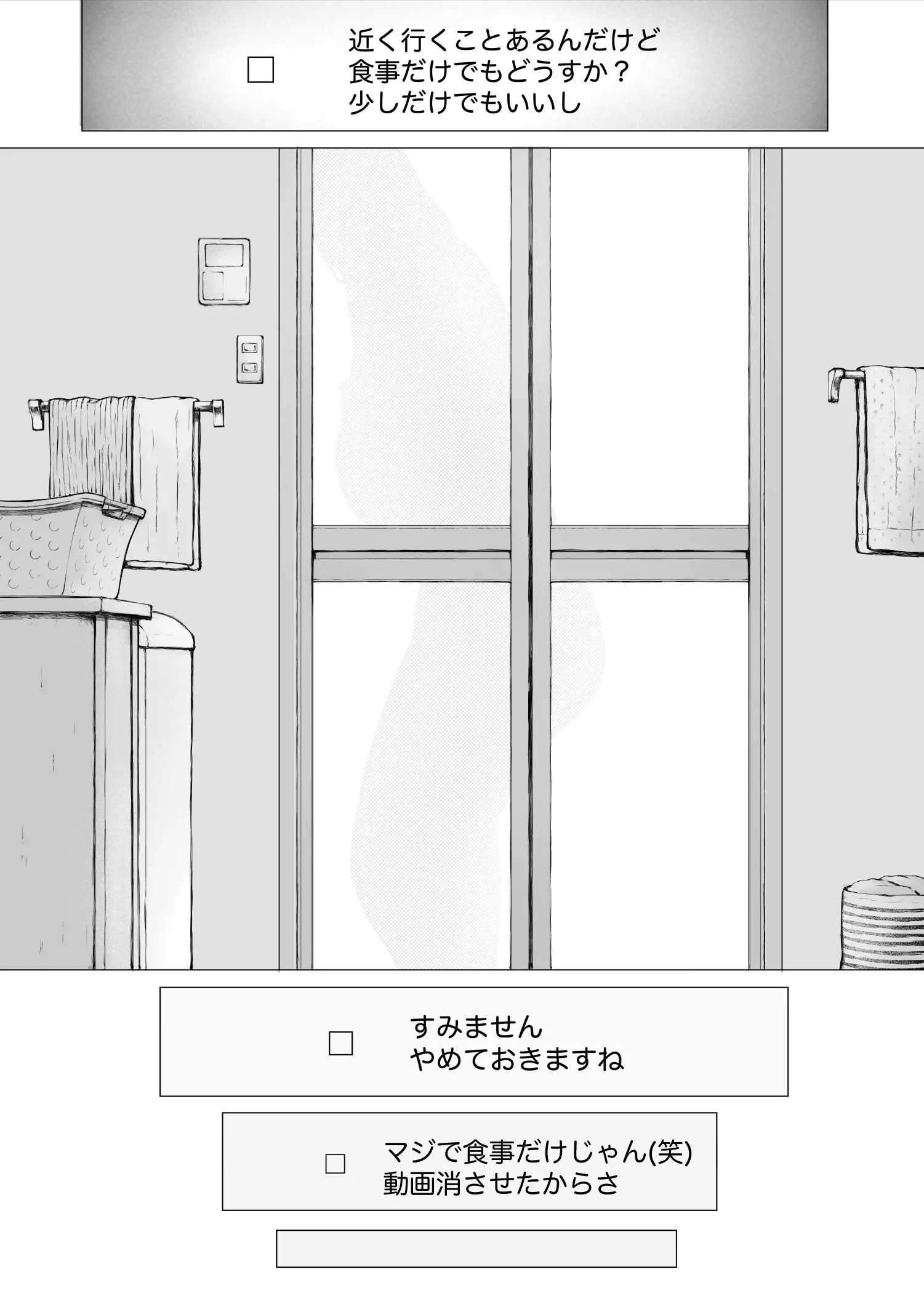 웹툰 이미지 317