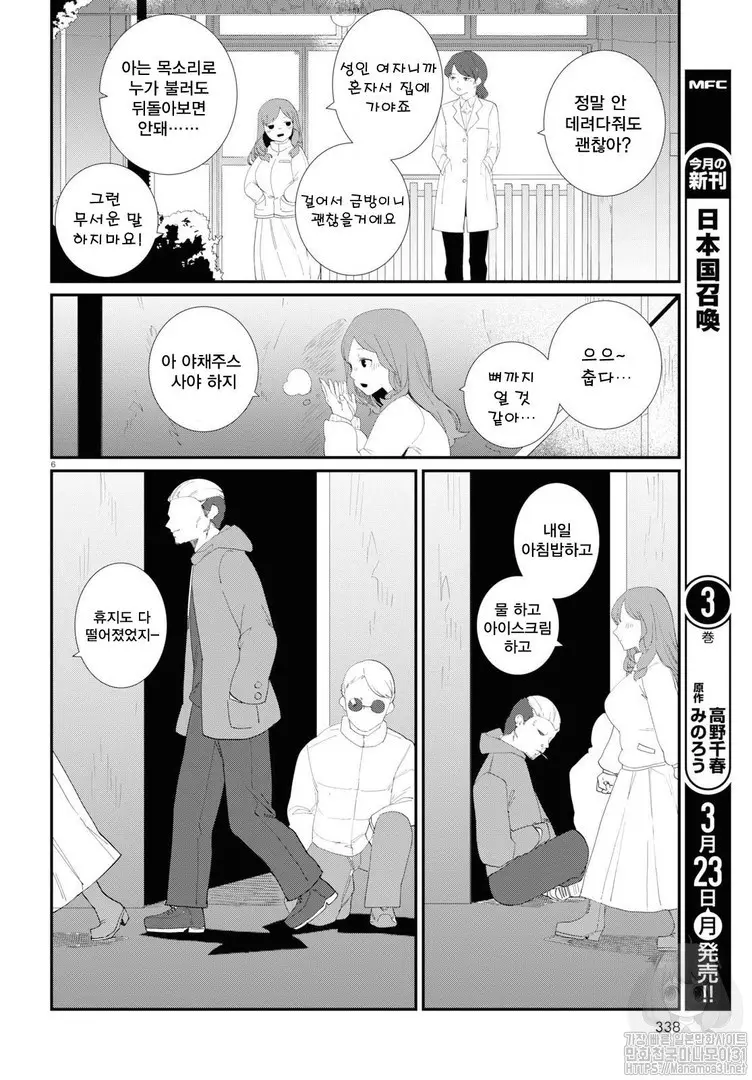 웹툰 이미지 99