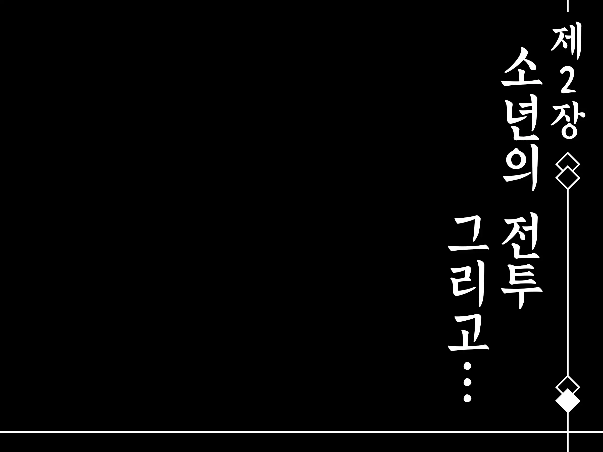웹툰 이미지 50