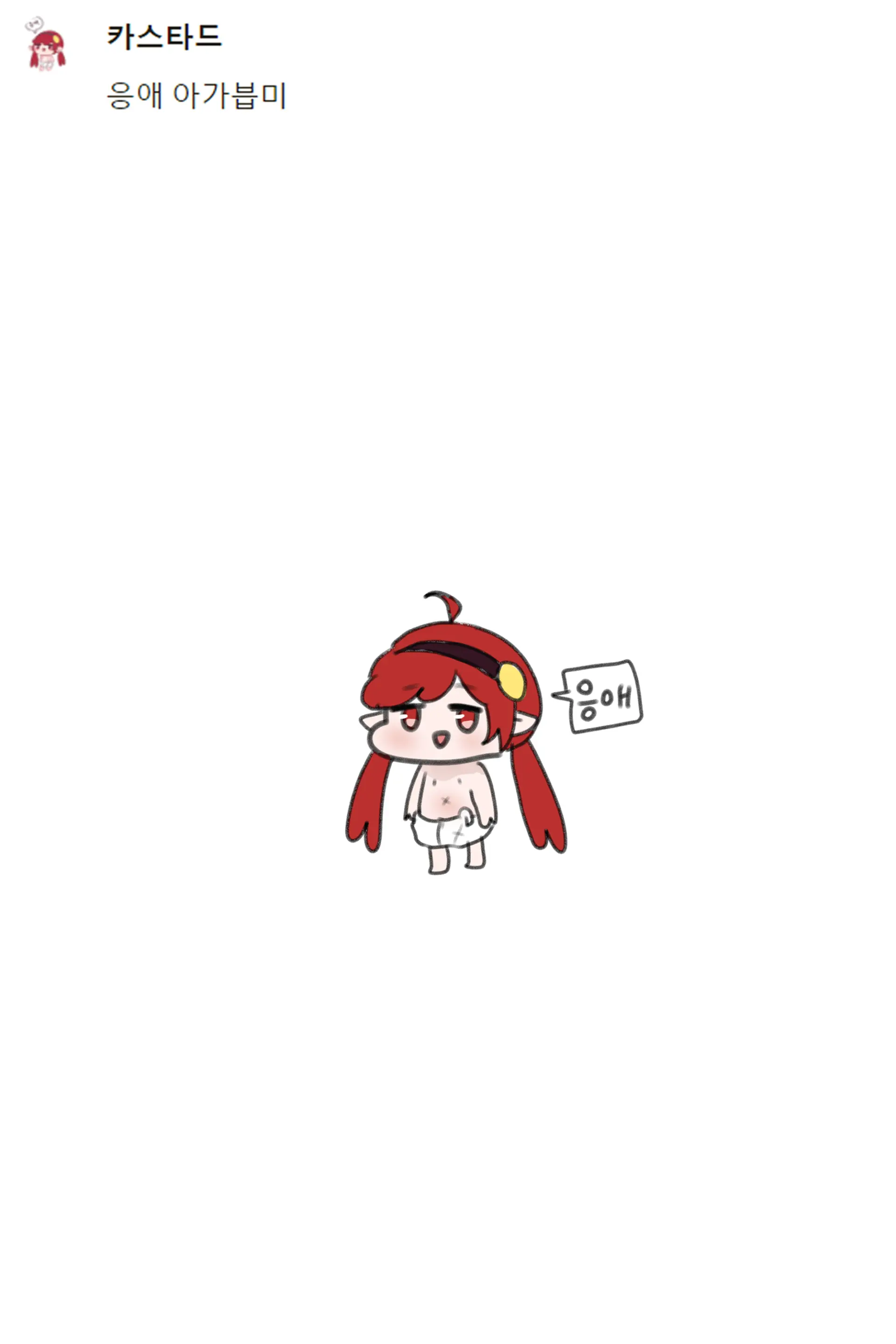 웹툰 이미지 84