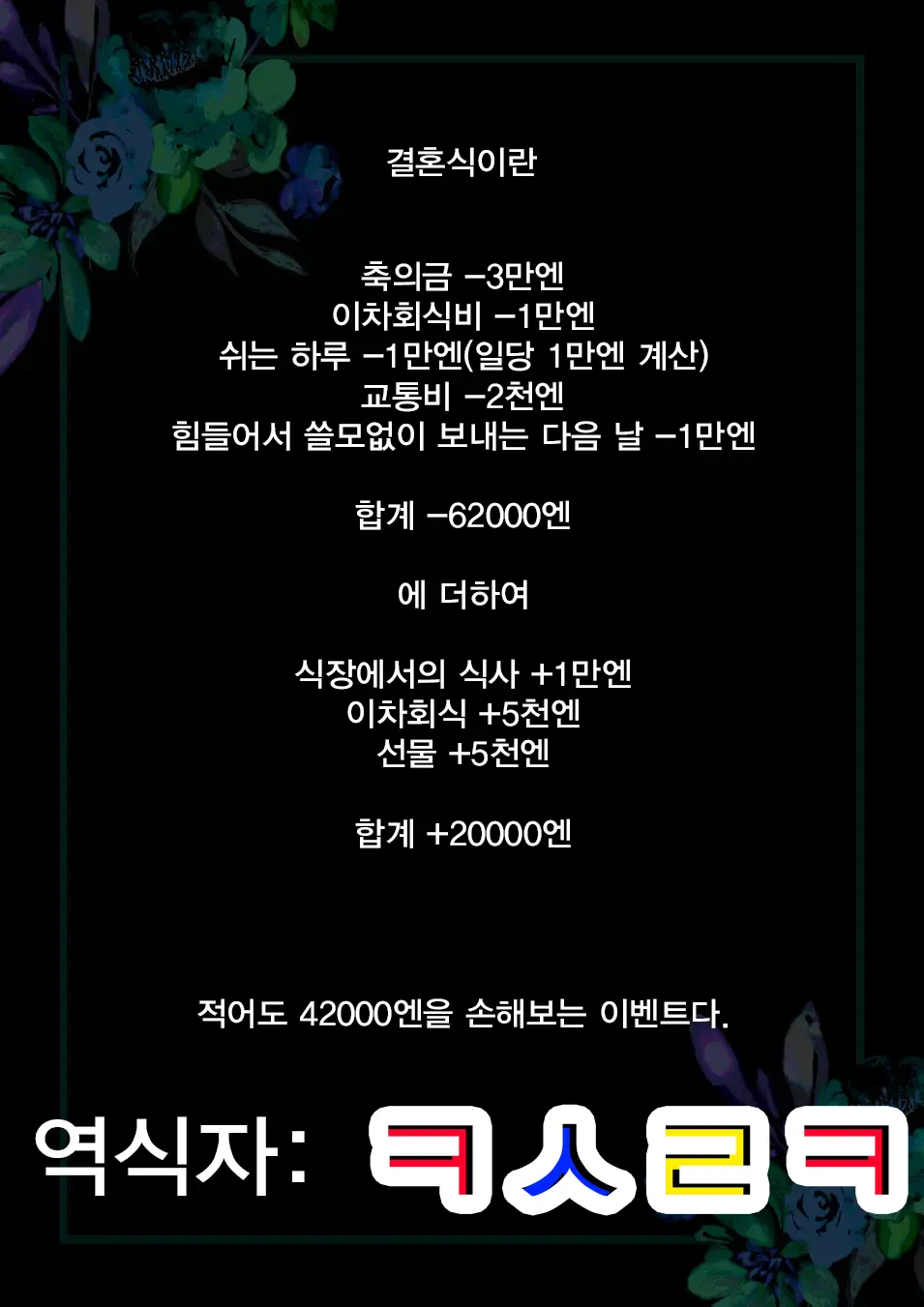 웹툰 이미지 0