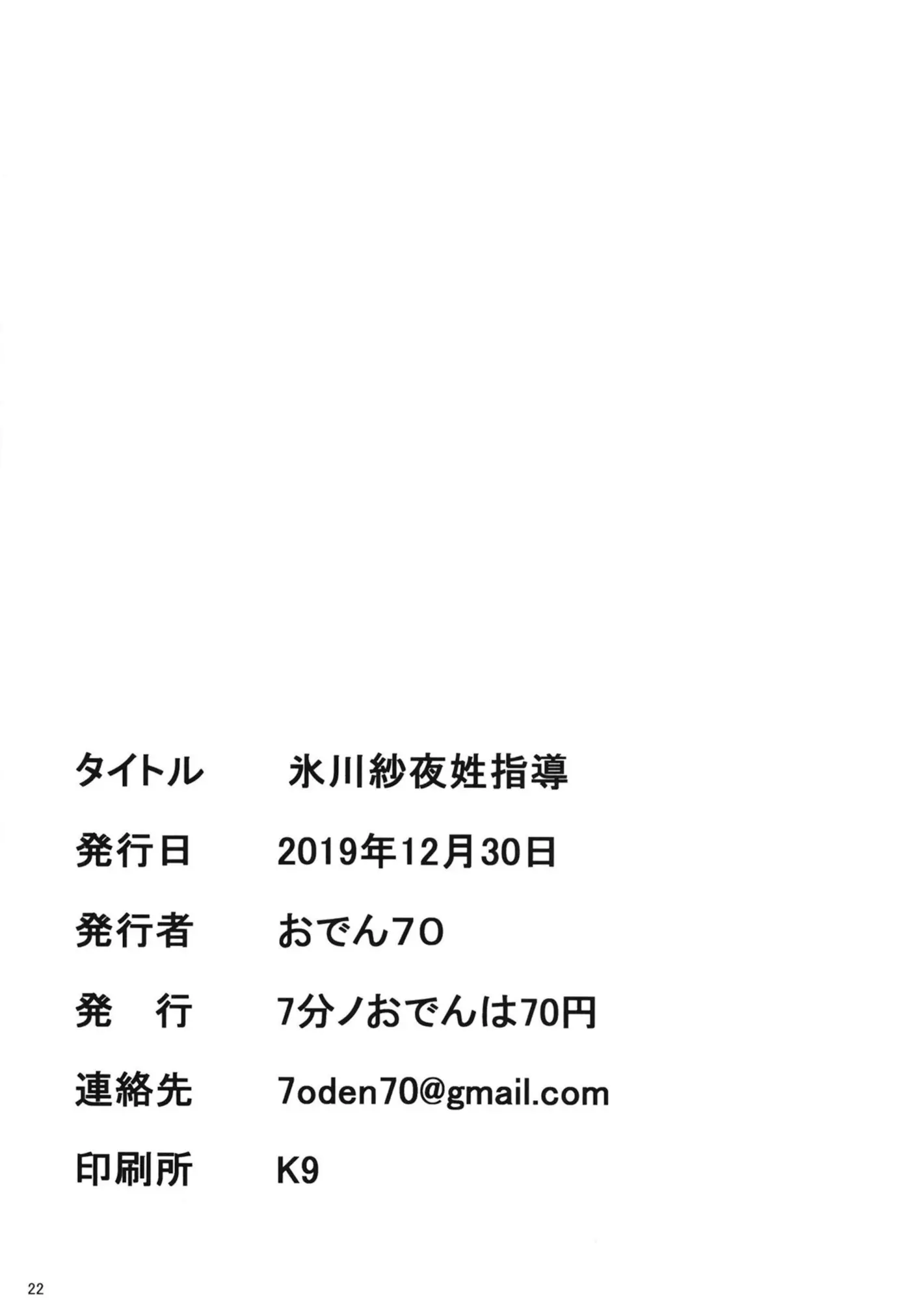 웹툰 이미지 22