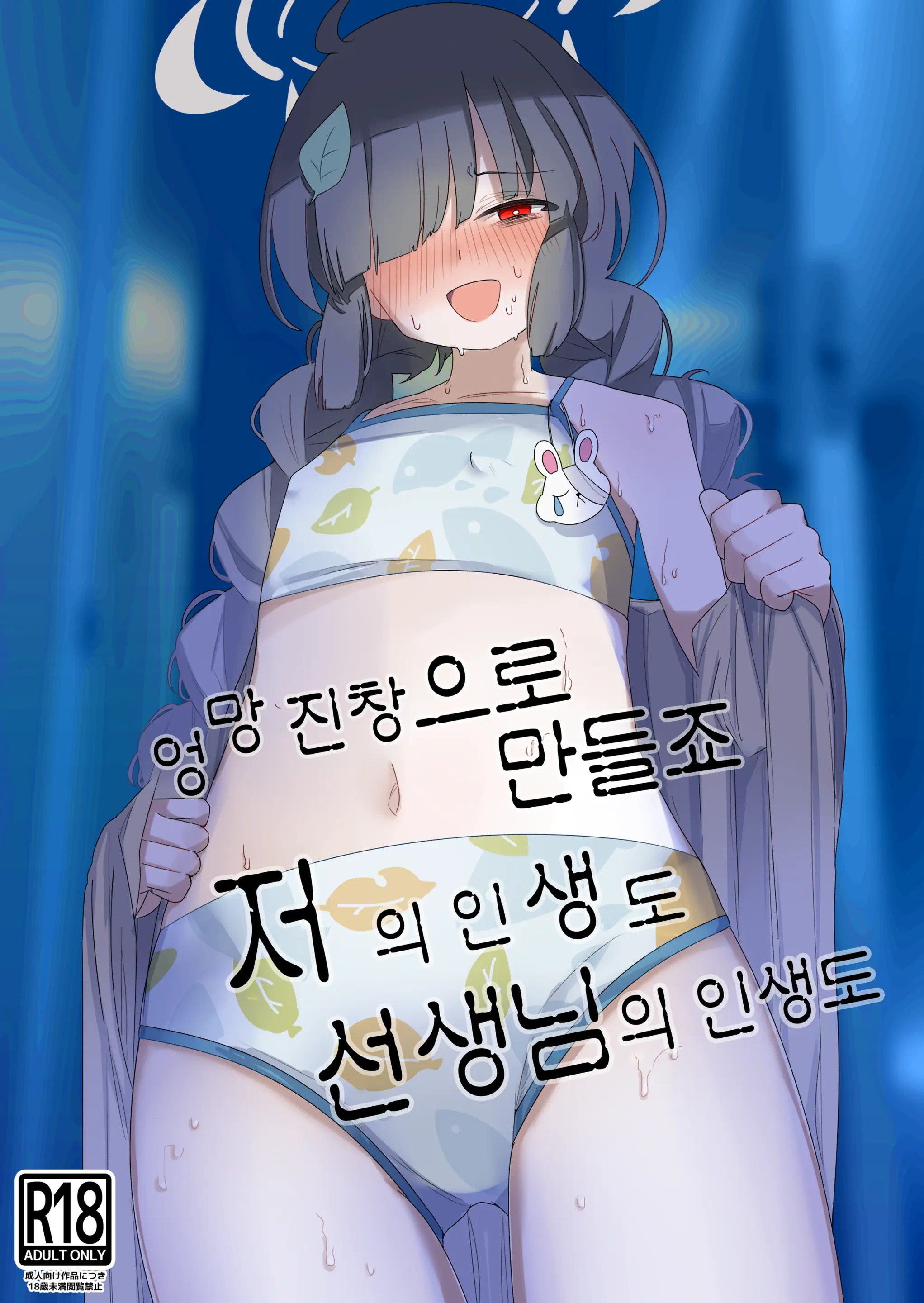 웹툰 이미지 0