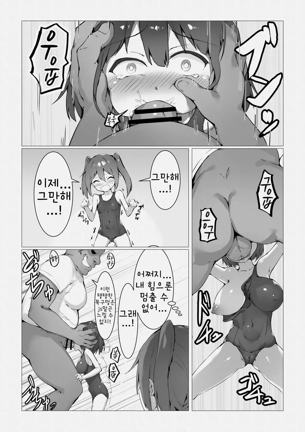 웹툰 이미지 9