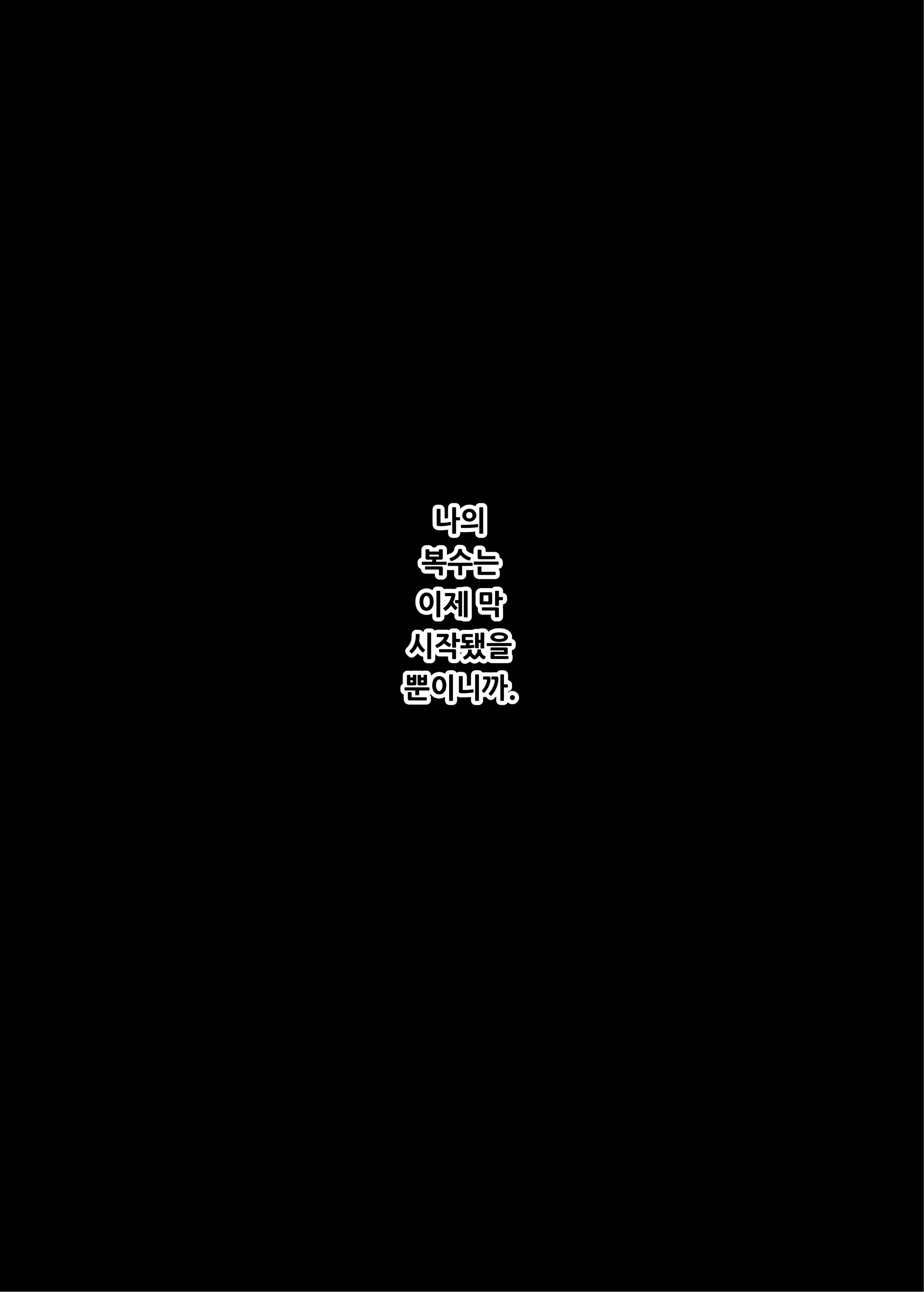 웹툰 이미지 51