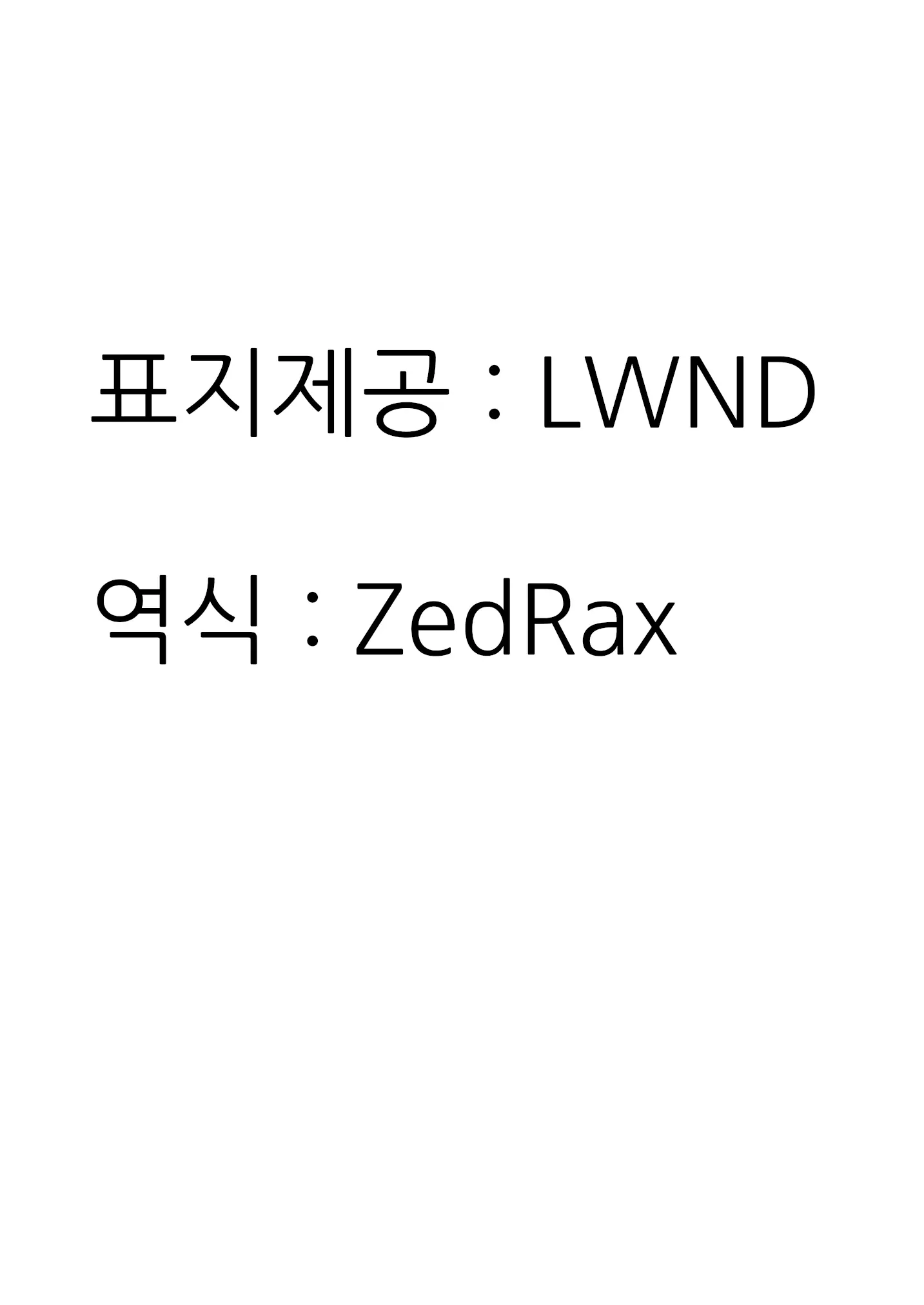 웹툰 이미지 1