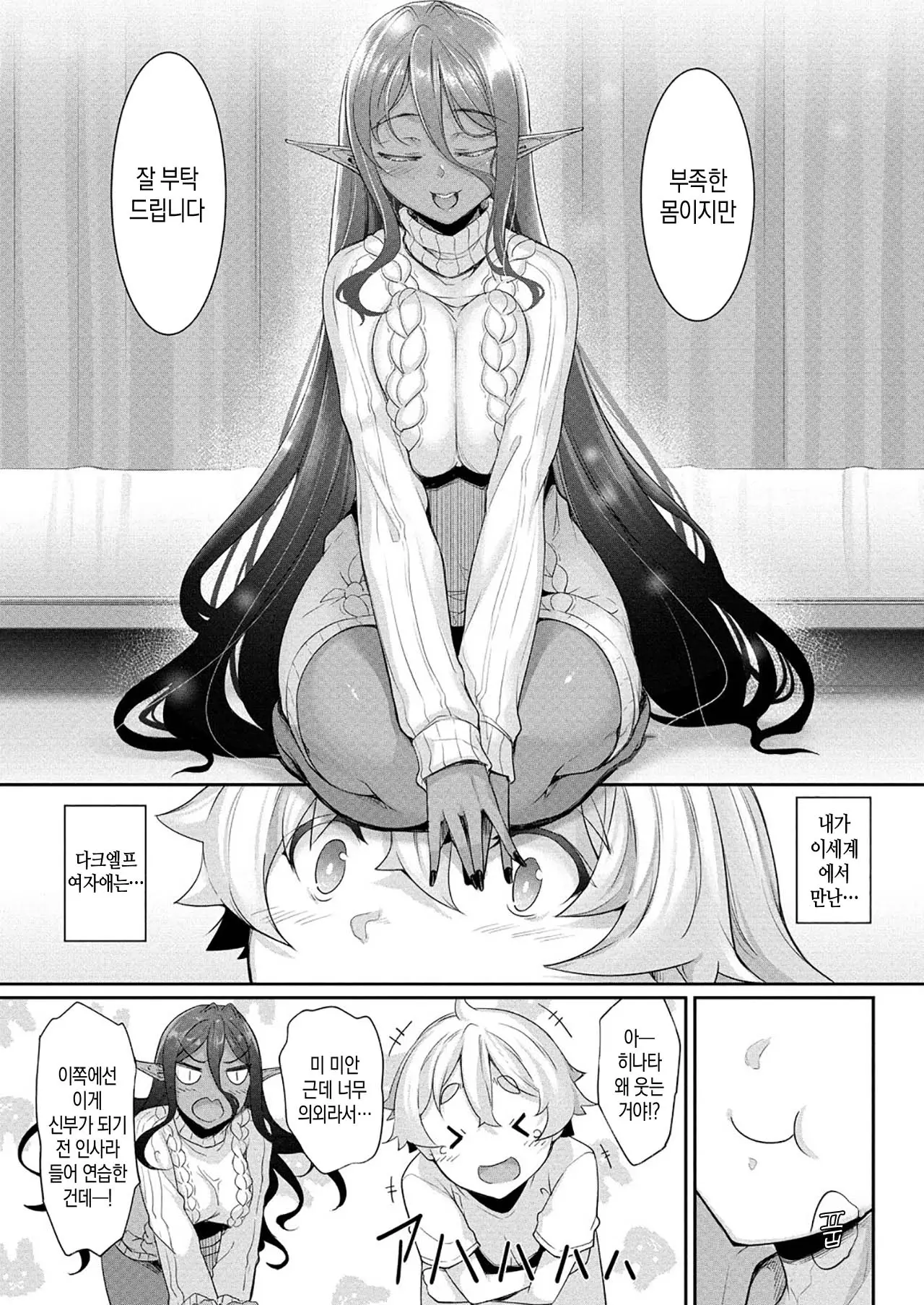 웹툰 이미지 58
