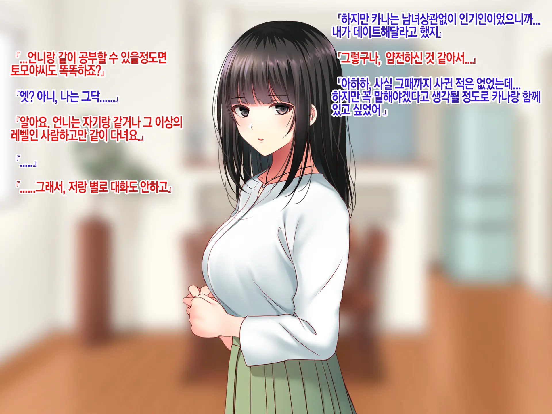 웹툰 이미지 20