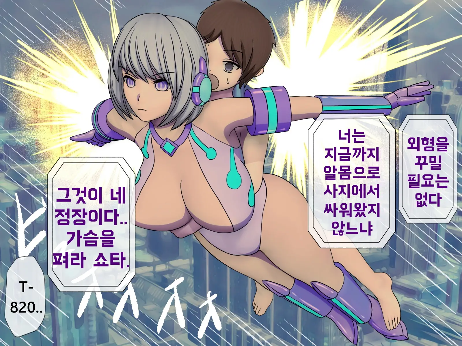 웹툰 이미지 44