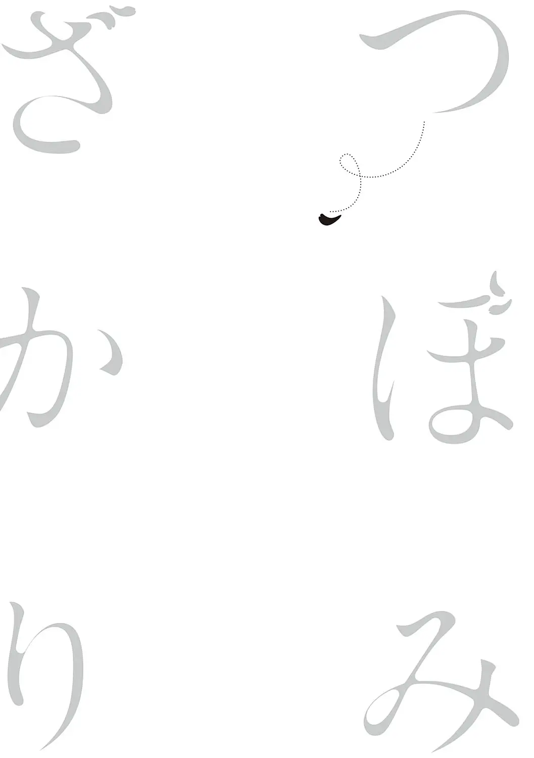 웹툰 이미지 219