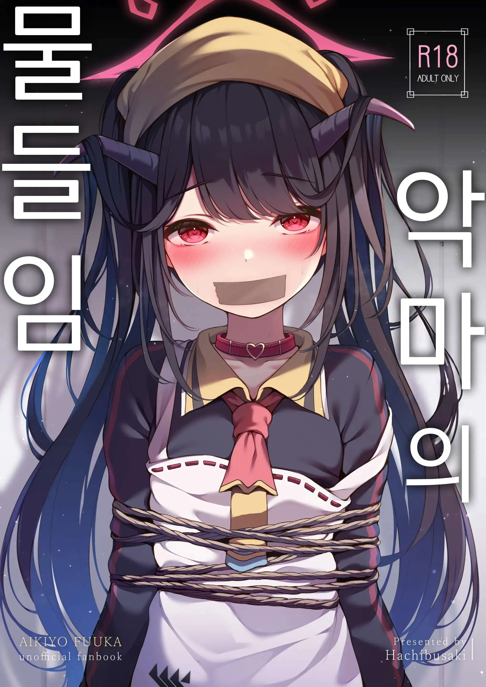 웹툰 이미지 0