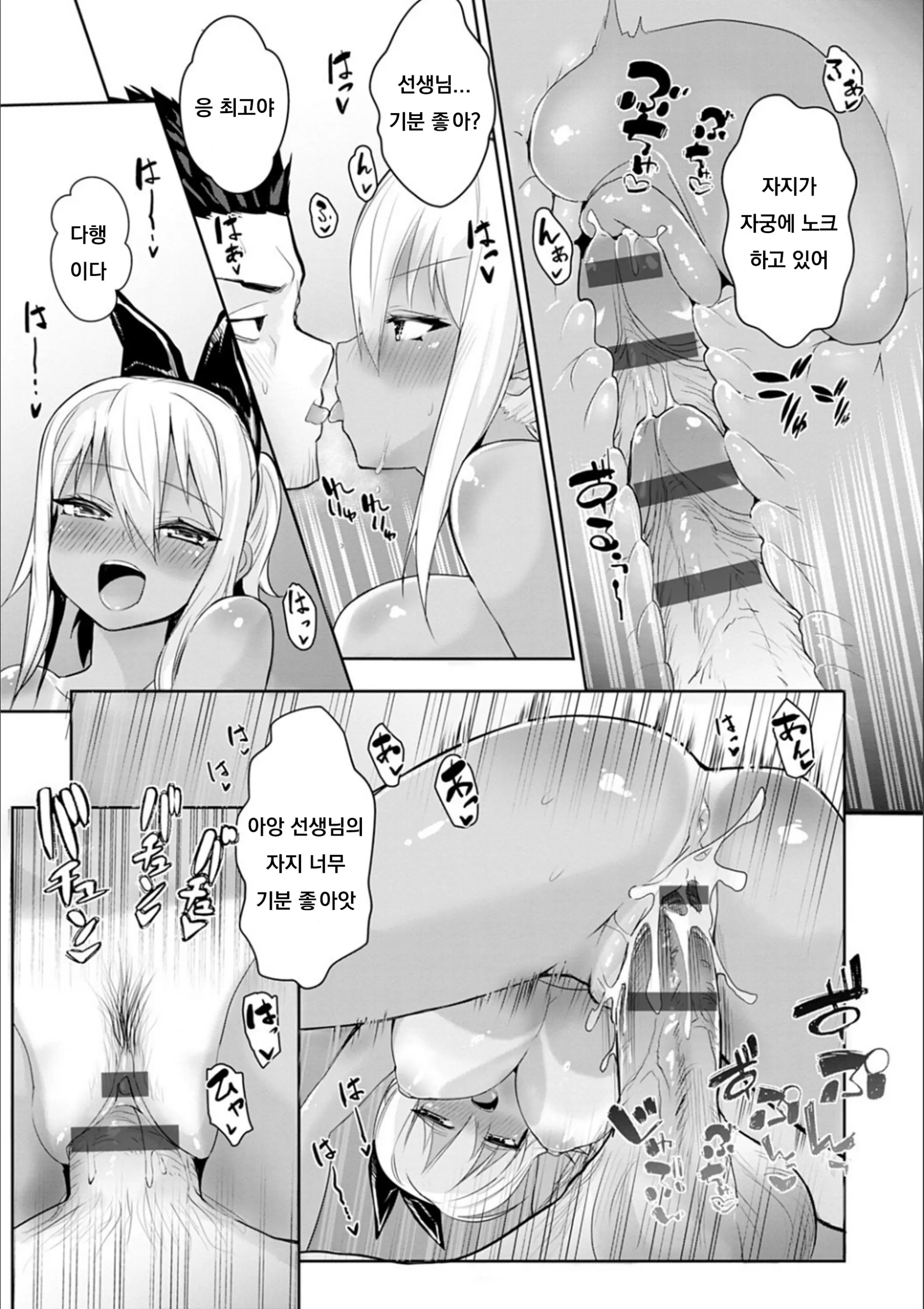 웹툰 이미지 138