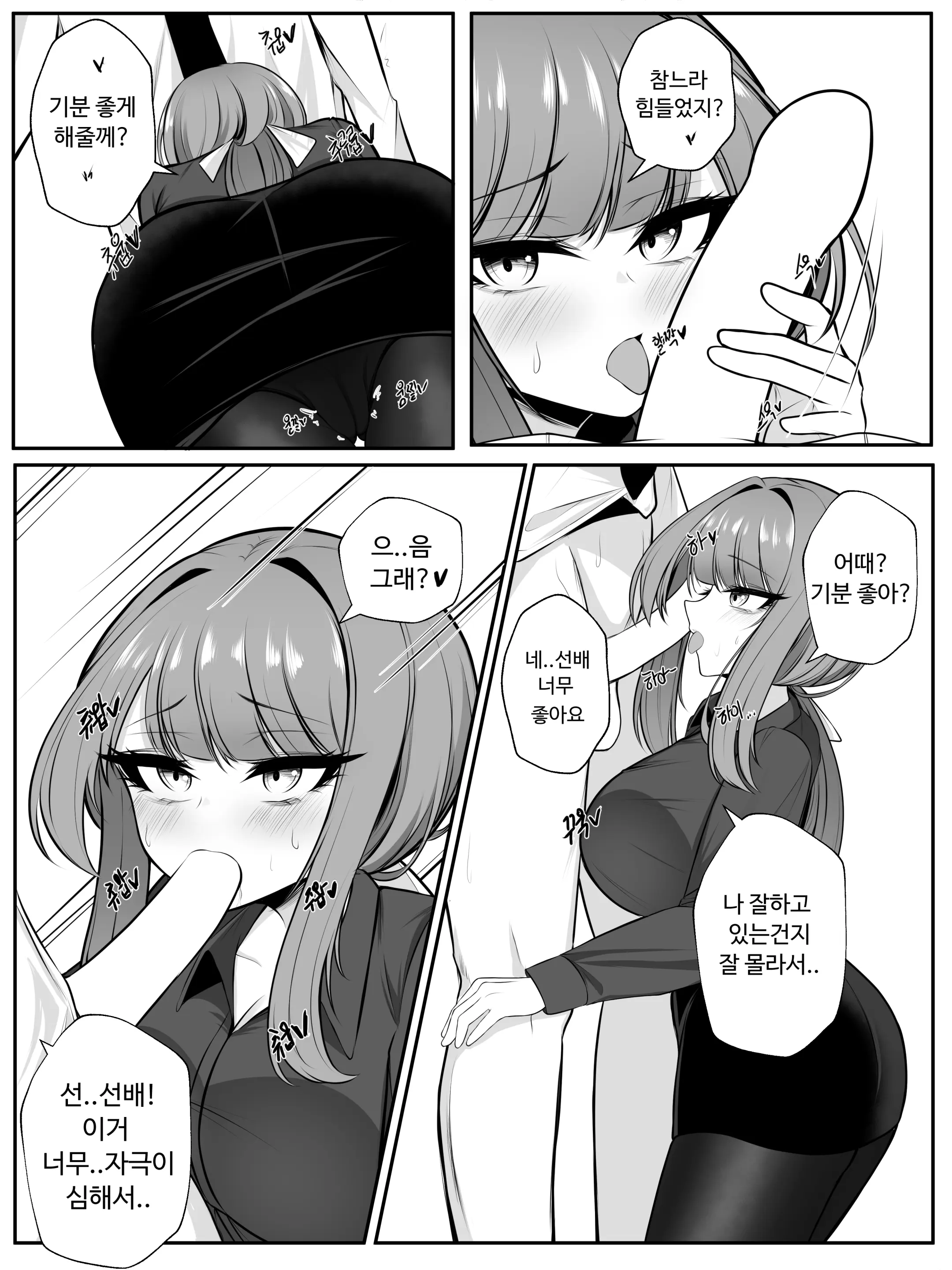 웹툰 이미지 24
