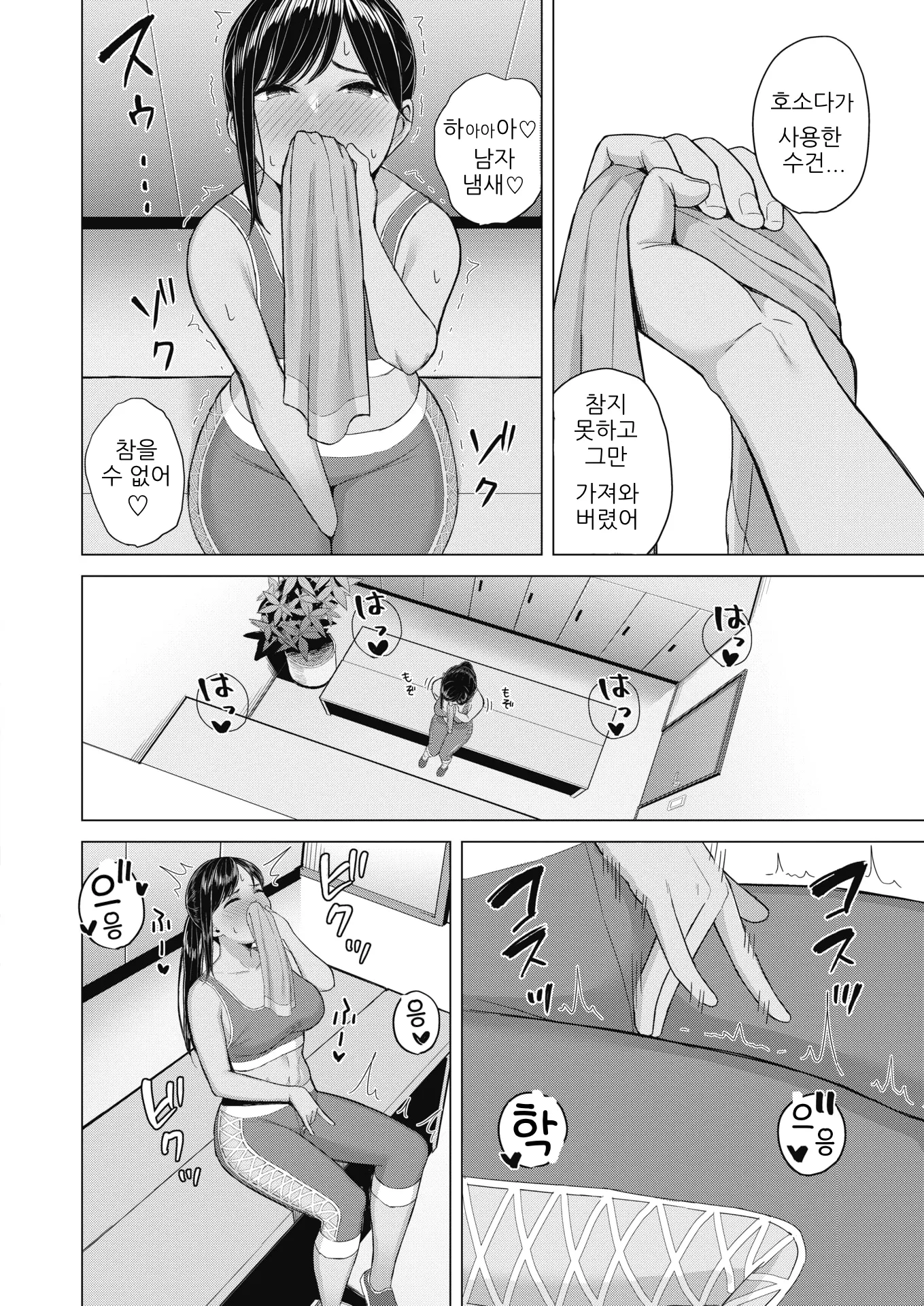 웹툰 이미지 4