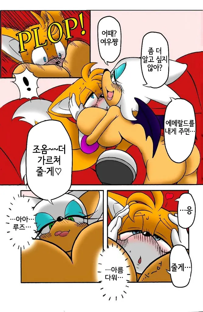 웹툰 이미지 15