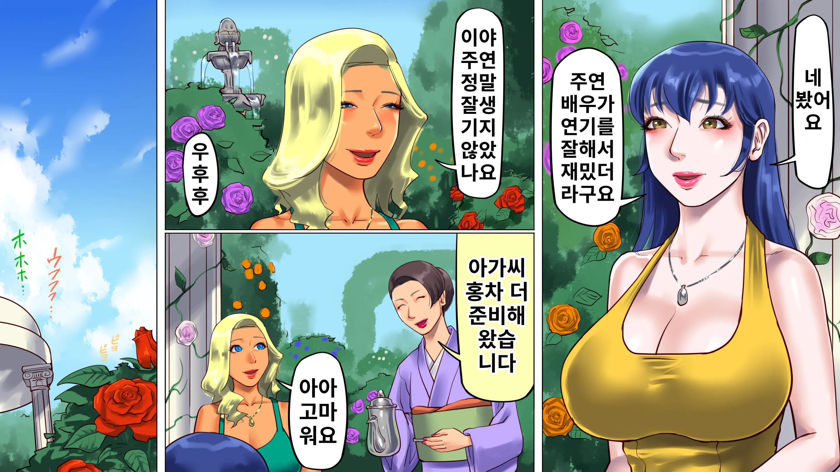 웹툰 이미지 3