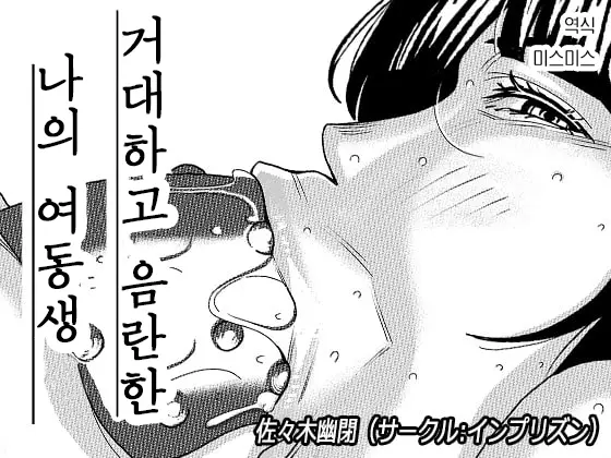 웹툰 이미지 0