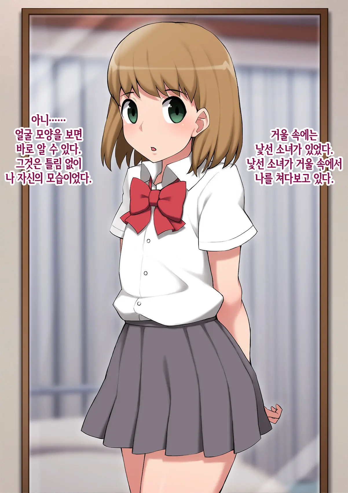 웹툰 이미지 114