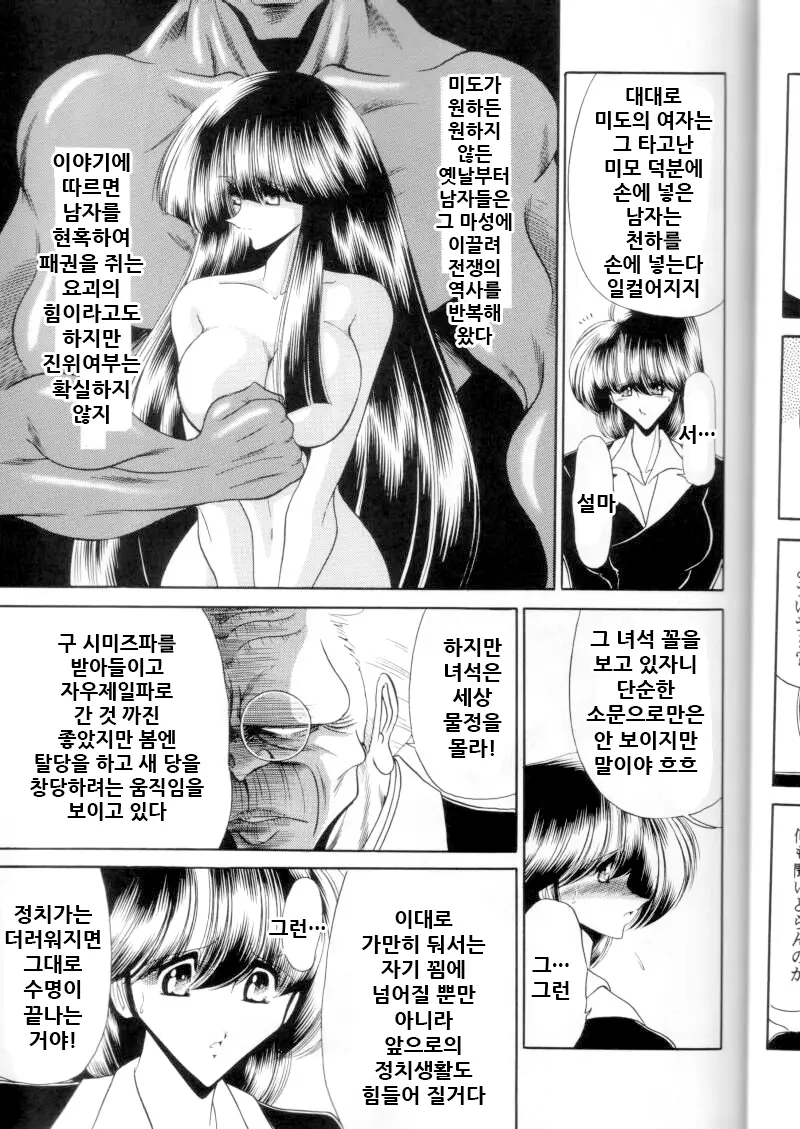 웹툰 이미지 13