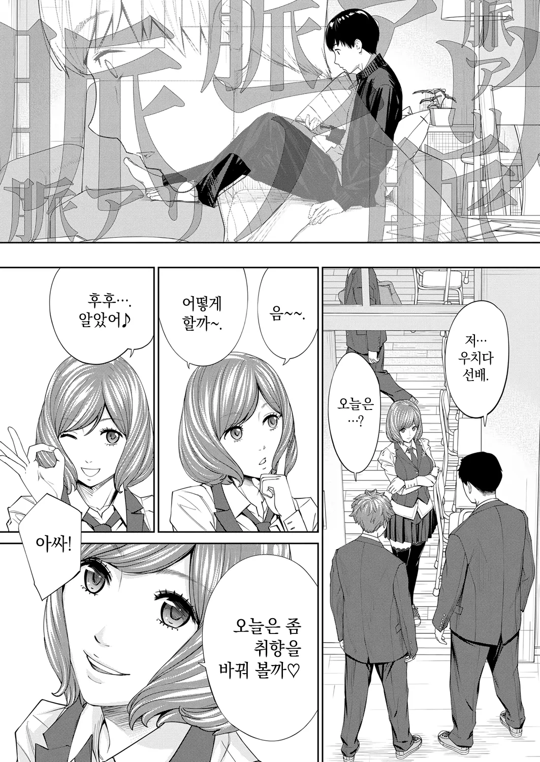 웹툰 이미지 21