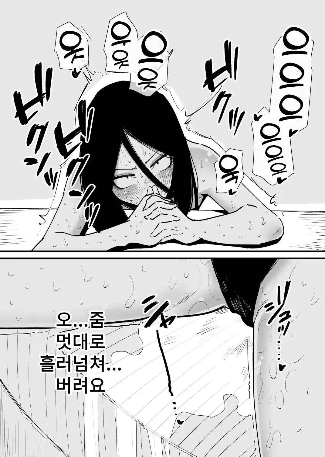 웹툰 이미지 15