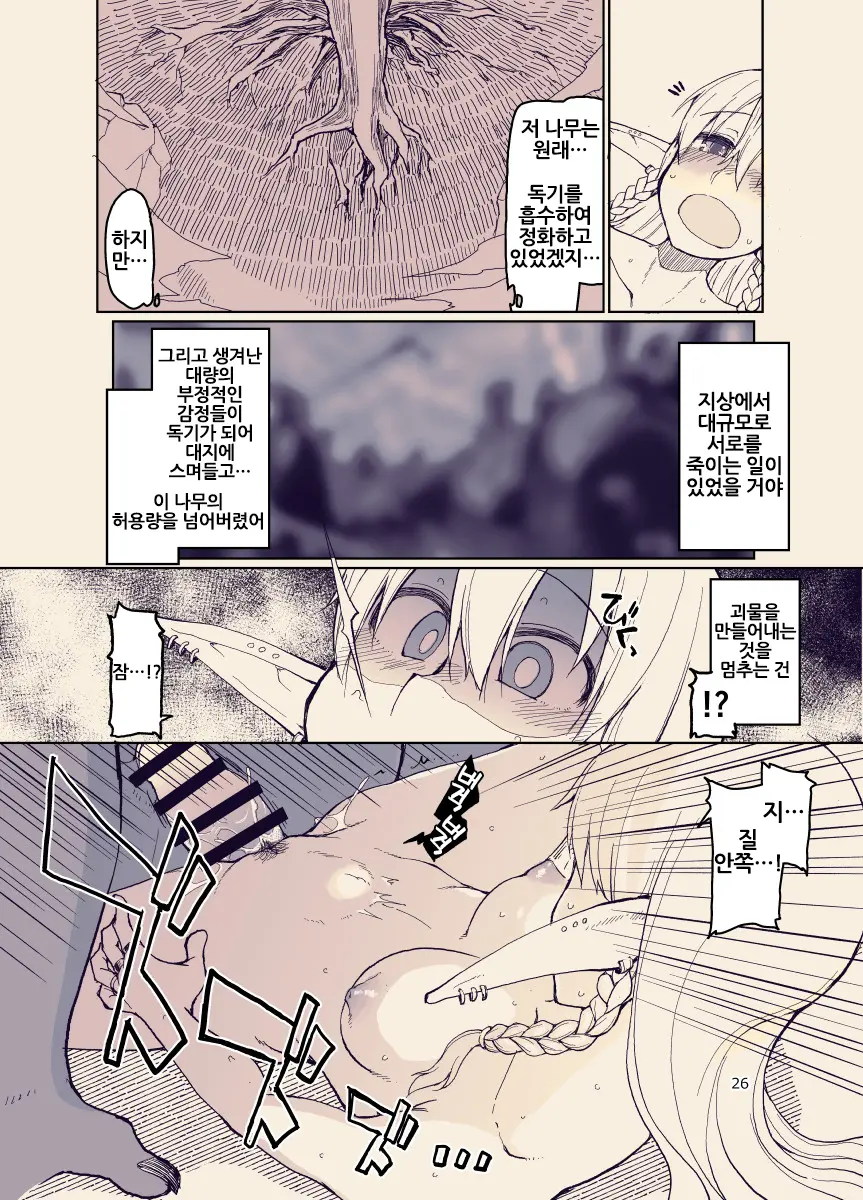 웹툰 이미지 25