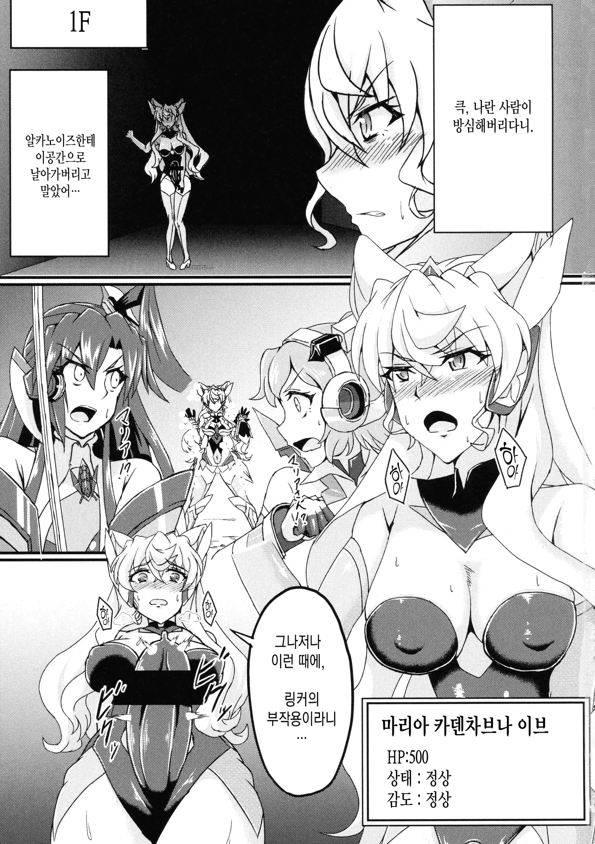 웹툰 이미지 3